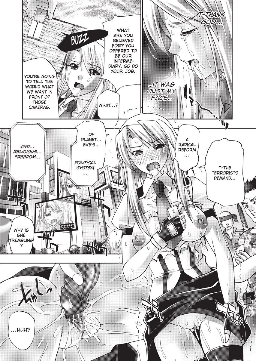 [GEN] Megami-tachi no Kowashikata | Breaking In [English] [Project-H] [Uncensored] [Digital] numero di immagine  125