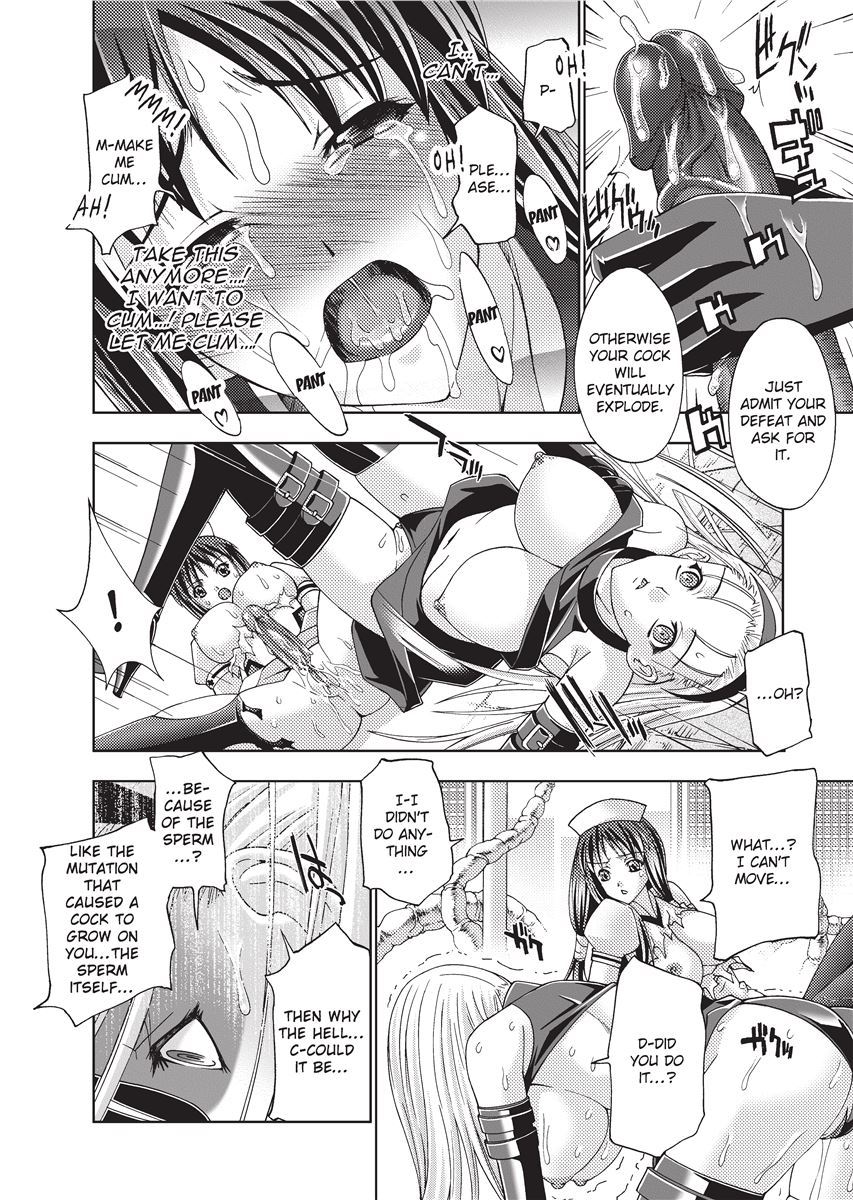 [GEN] Megami-tachi no Kowashikata | Breaking In [English] [Project-H] [Uncensored] [Digital] numero di immagine  170