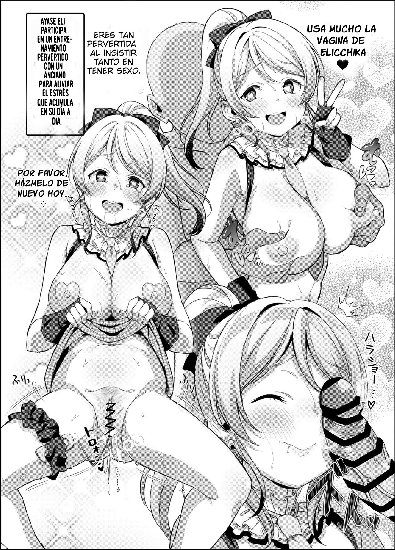 "Eli Ayase" (By Yamada Taishi) (ＭΛＸ) numero di immagine  1