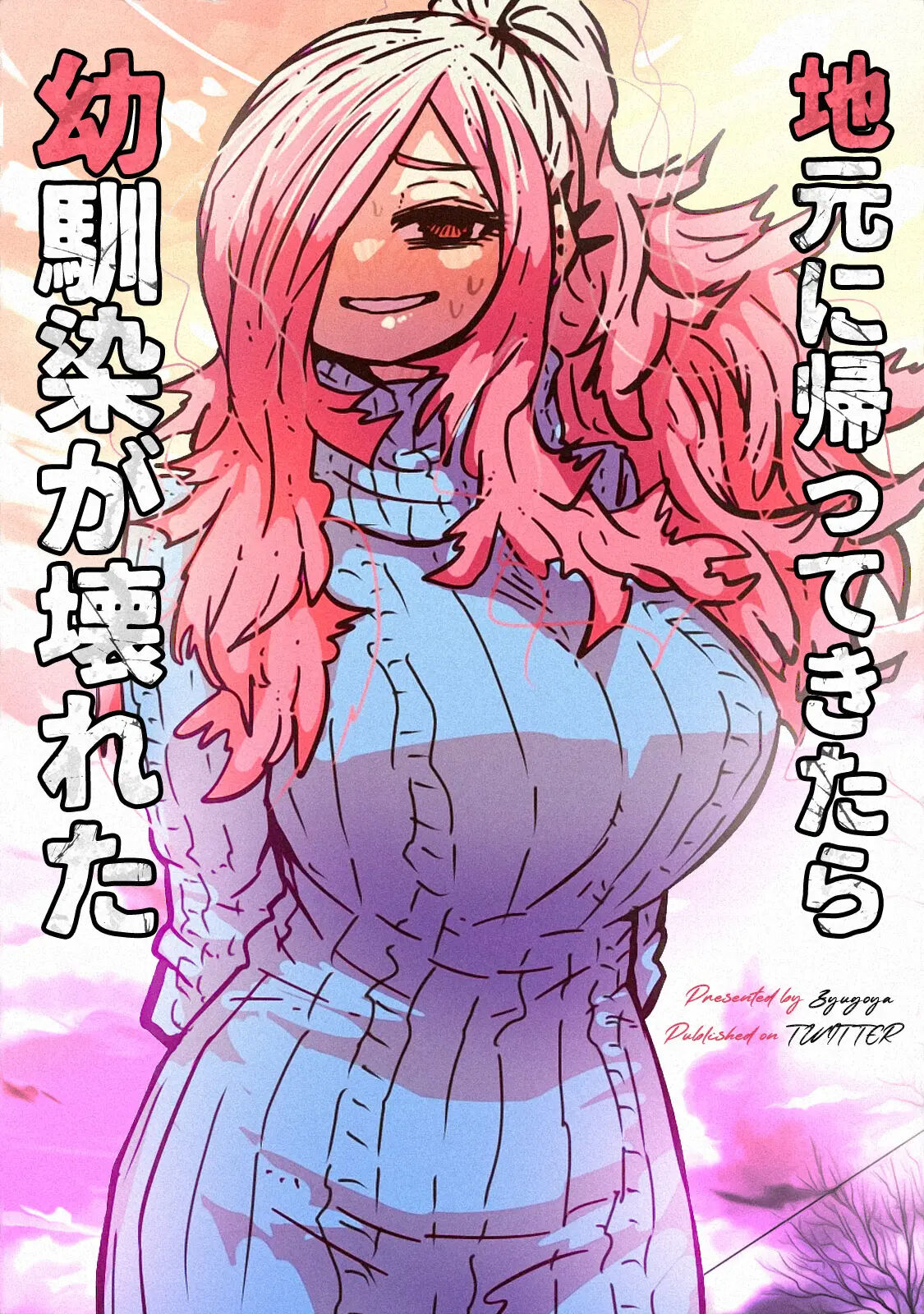 Jimoto ni Kaettekitara Osananajimi ga Kowareteta-Mi Amiga de la Infancia está Destrozada Bildnummer 1