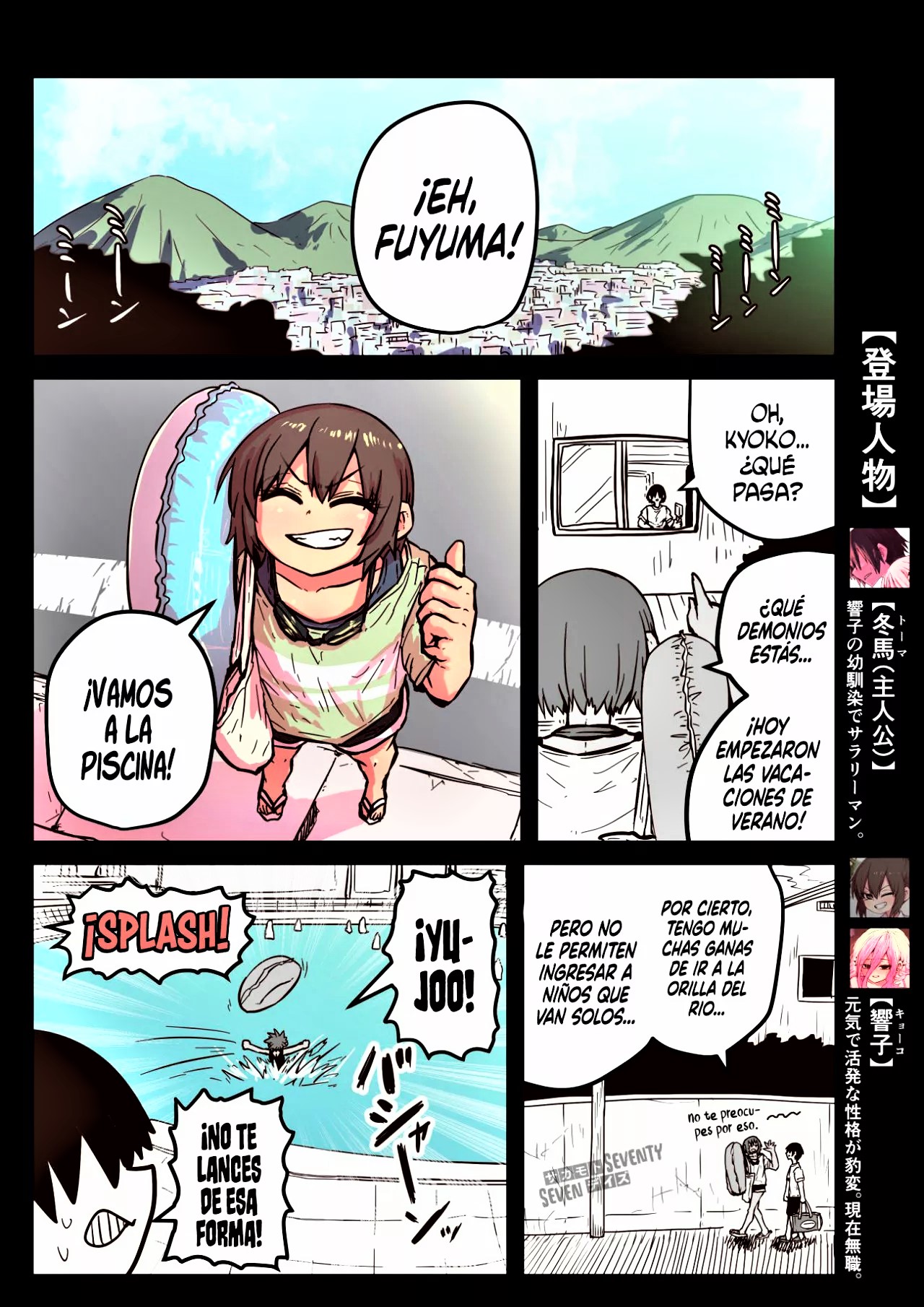 Jimoto ni Kaettekitara Osananajimi ga Kowareteta-Mi Amiga de la Infancia está Destrozada Bildnummer 20