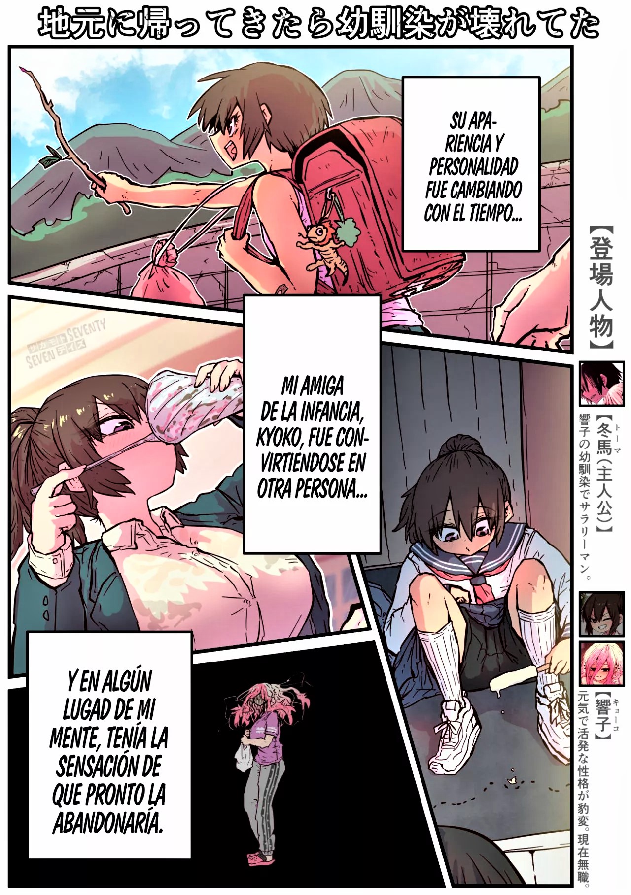 Jimoto ni Kaettekitara Osananajimi ga Kowareteta-Mi Amiga de la Infancia está Destrozada Bildnummer 24