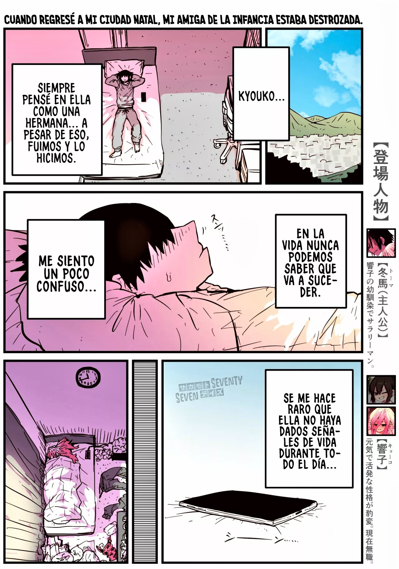 Jimoto ni Kaettekitara Osananajimi ga Kowareteta-Mi Amiga de la Infancia está Destrozada Bildnummer 32