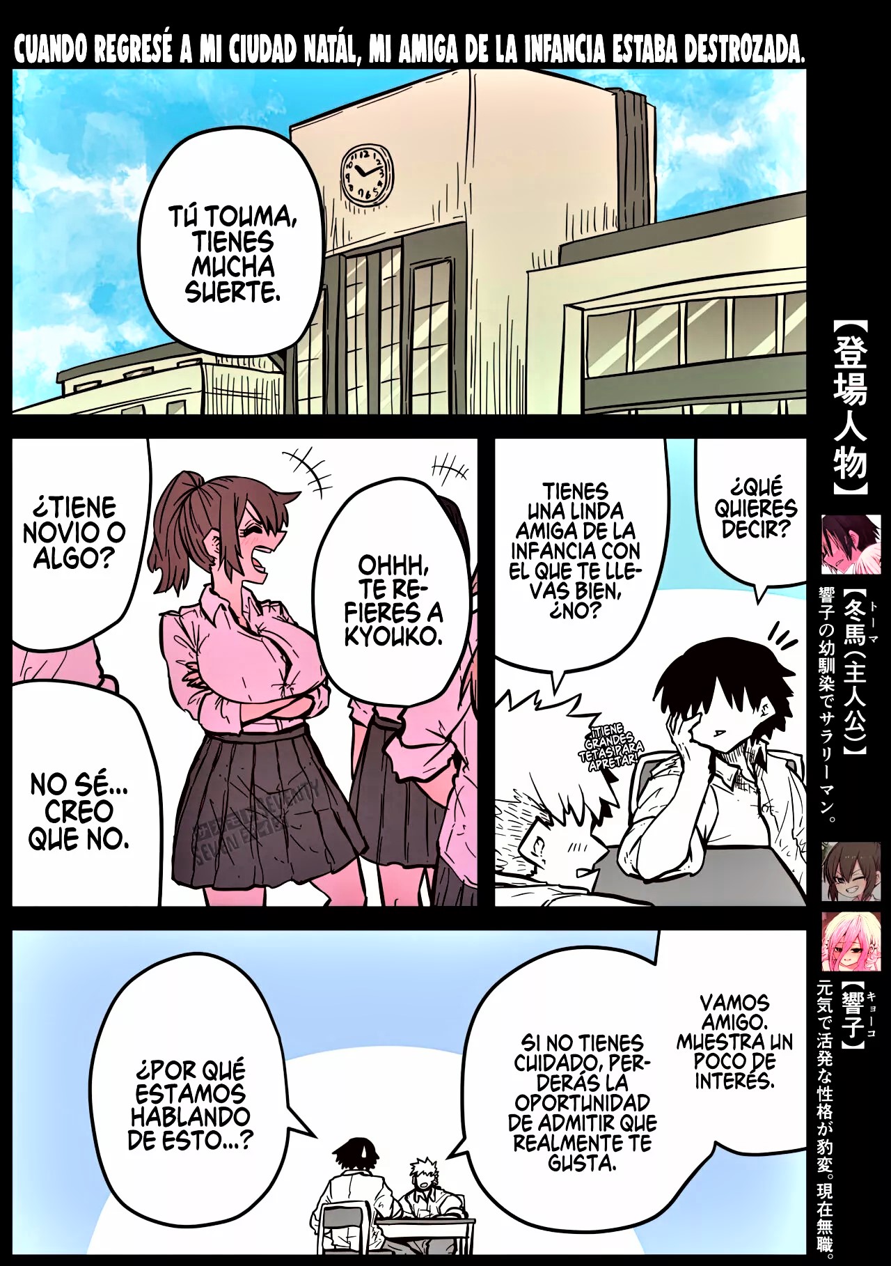 Jimoto ni Kaettekitara Osananajimi ga Kowareteta-Mi Amiga de la Infancia está Destrozada Bildnummer 45