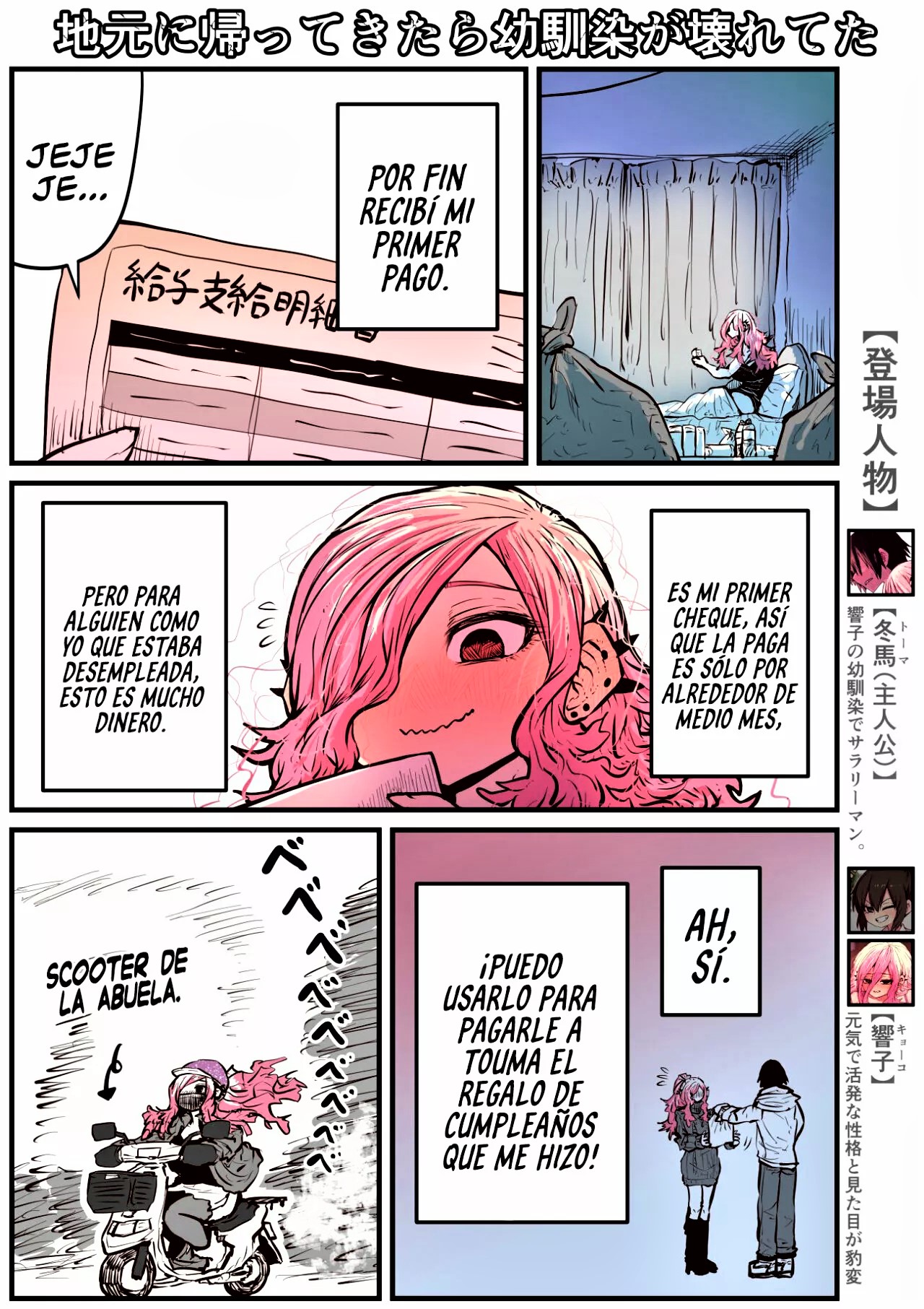 Jimoto ni Kaettekitara Osananajimi ga Kowareteta-Mi Amiga de la Infancia está Destrozada Bildnummer 52