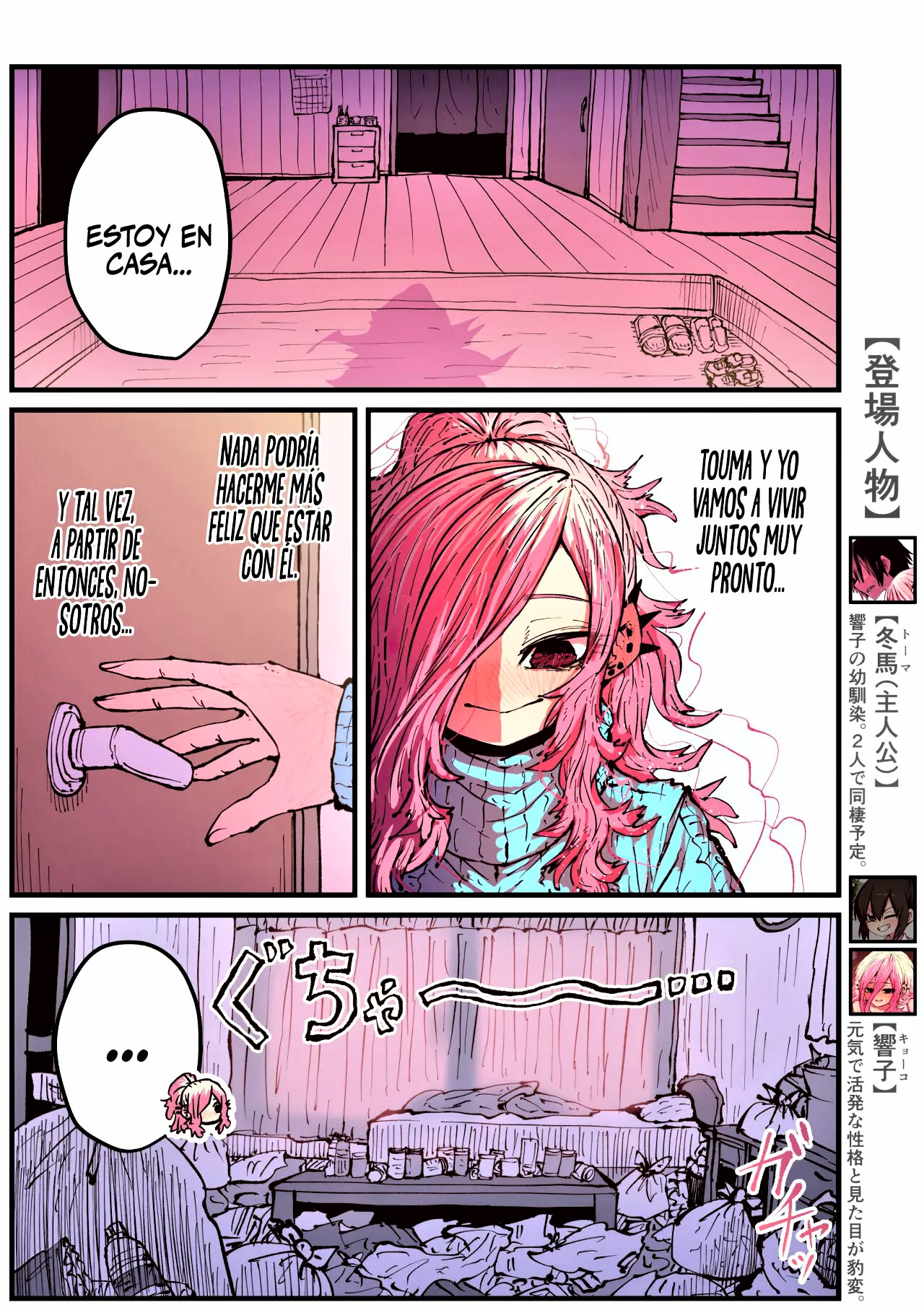 Jimoto ni Kaettekitara Osananajimi ga Kowareteta-Mi Amiga de la Infancia está Destrozada Bildnummer 77