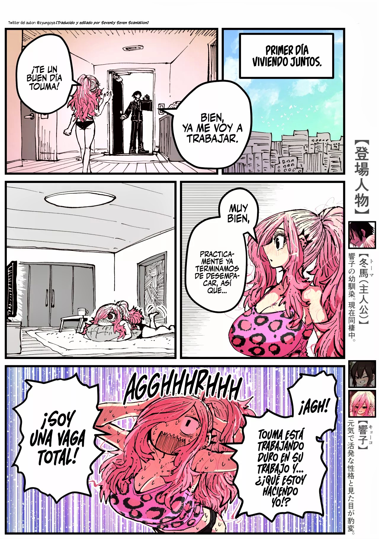 Jimoto ni Kaettekitara Osananajimi ga Kowareteta-Mi Amiga de la Infancia está Destrozada Bildnummer 87