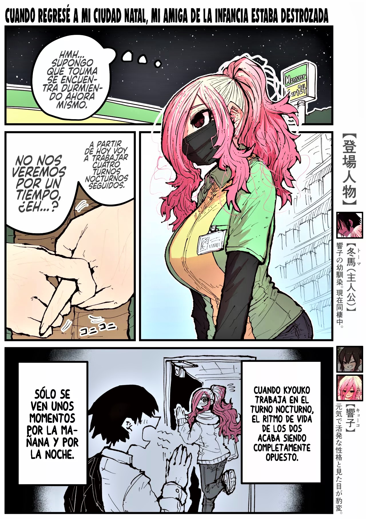 Jimoto ni Kaettekitara Osananajimi ga Kowareteta-Mi Amiga de la Infancia está Destrozada Bildnummer 91