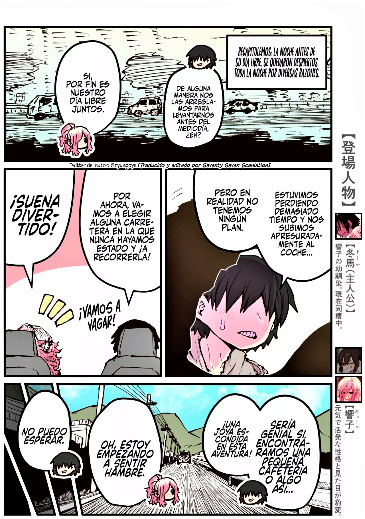 Jimoto ni Kaettekitara Osananajimi ga Kowareteta-Mi Amiga de la Infancia está Destrozada Bildnummer 100