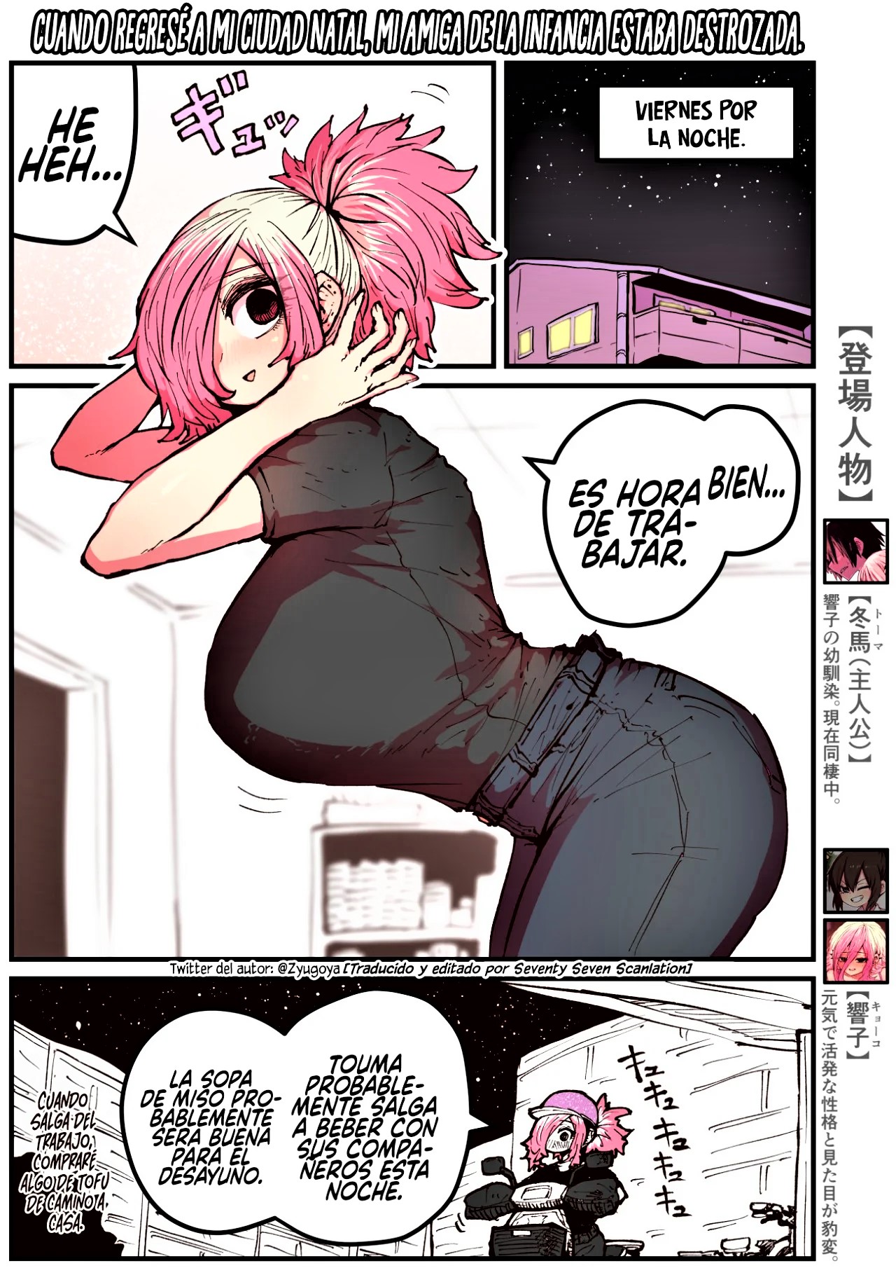 Jimoto ni Kaettekitara Osananajimi ga Kowareteta-Mi Amiga de la Infancia está Destrozada Bildnummer 116