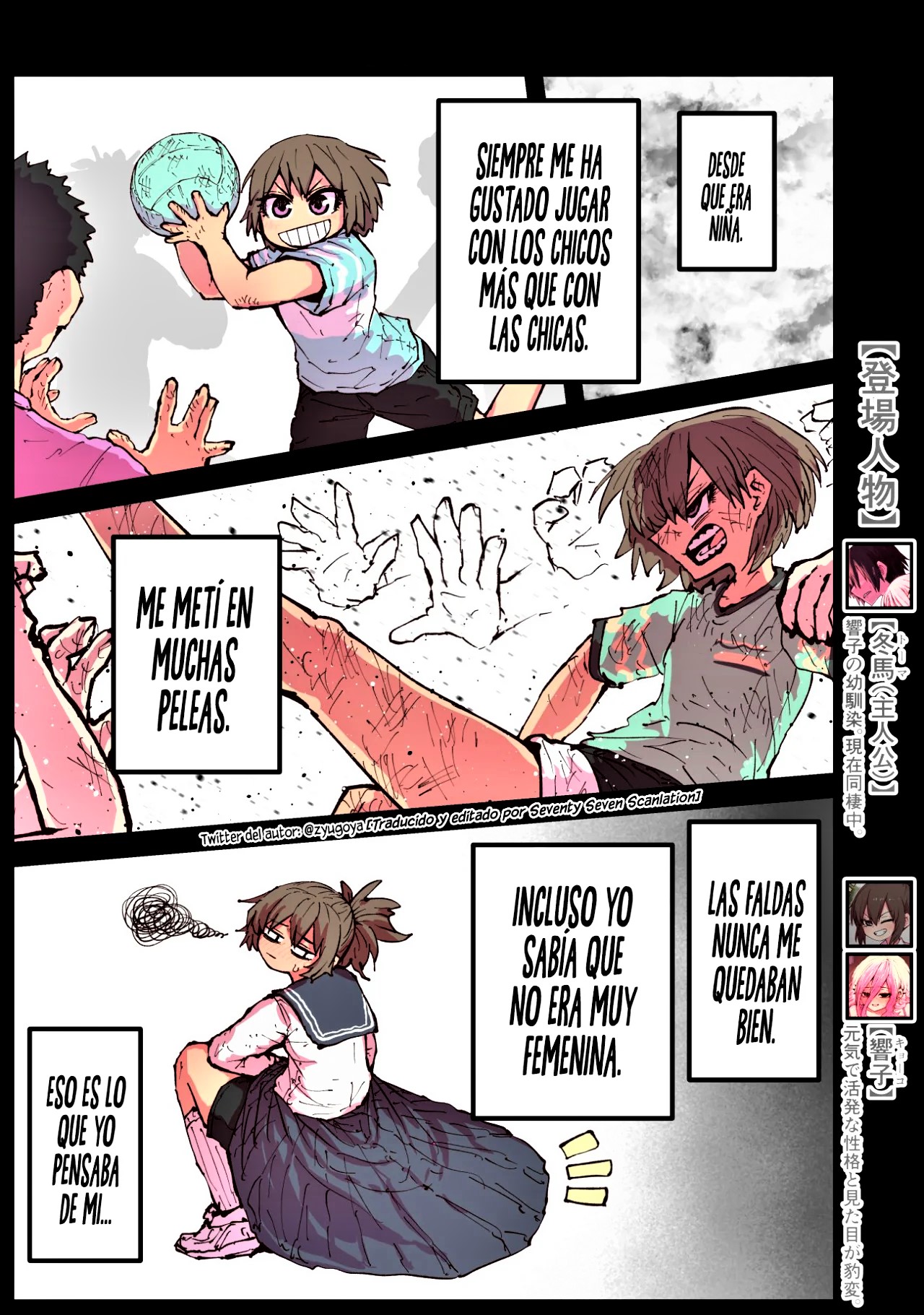 Jimoto ni Kaettekitara Osananajimi ga Kowareteta-Mi Amiga de la Infancia está Destrozada Bildnummer 124