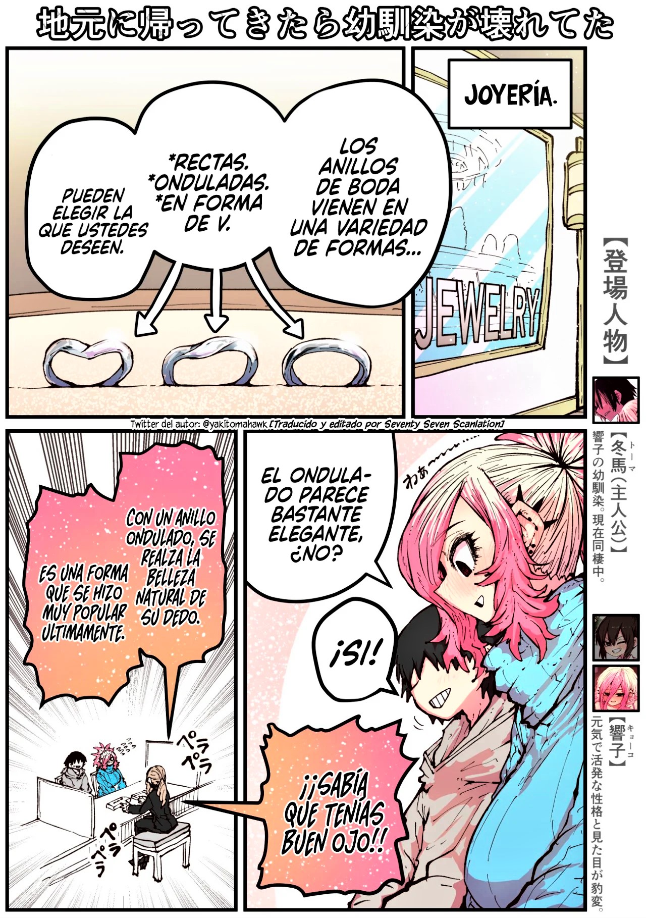 Jimoto ni Kaettekitara Osananajimi ga Kowareteta-Mi Amiga de la Infancia está Destrozada Bildnummer 128