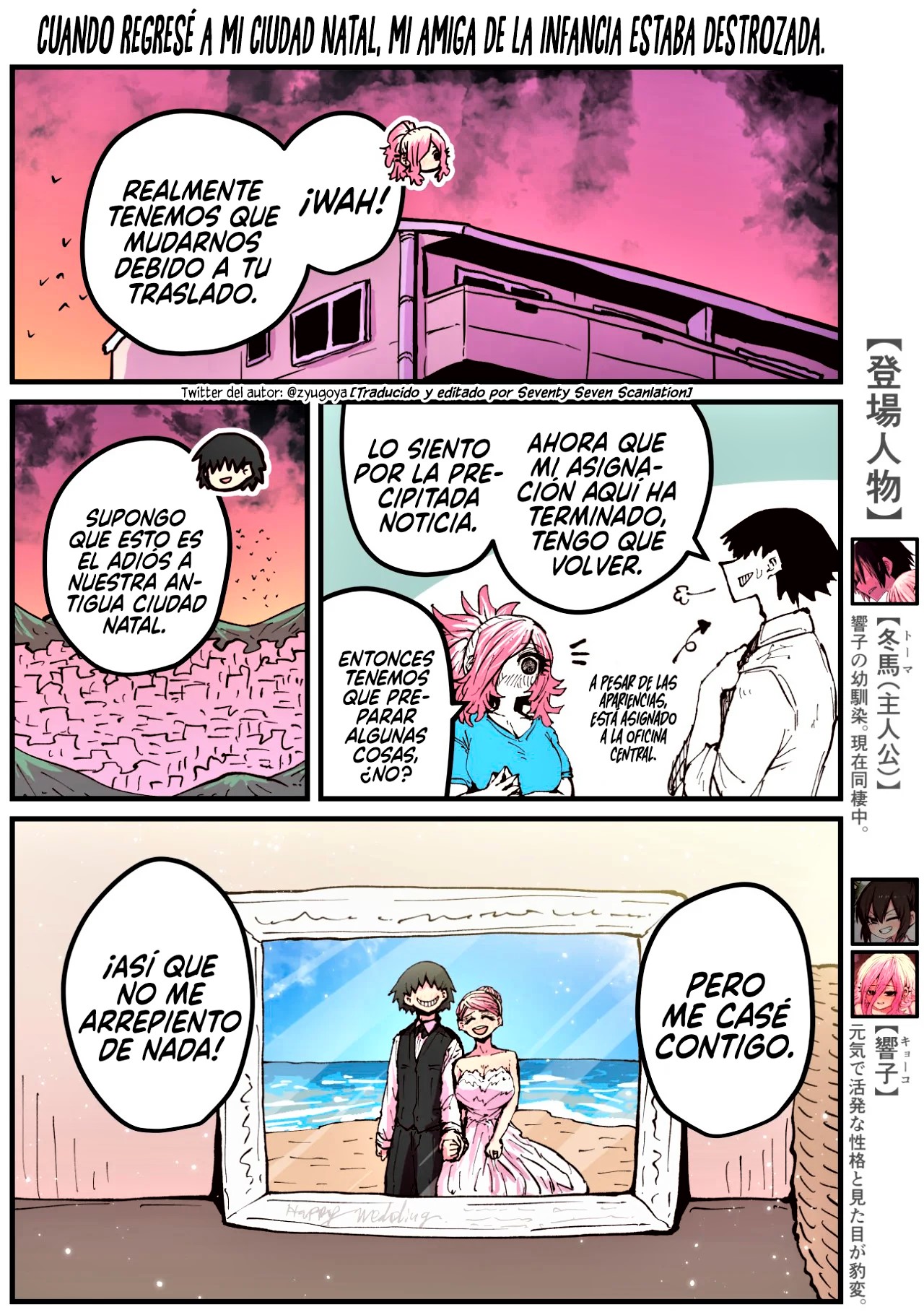 Jimoto ni Kaettekitara Osananajimi ga Kowareteta-Mi Amiga de la Infancia está Destrozada Bildnummer 132