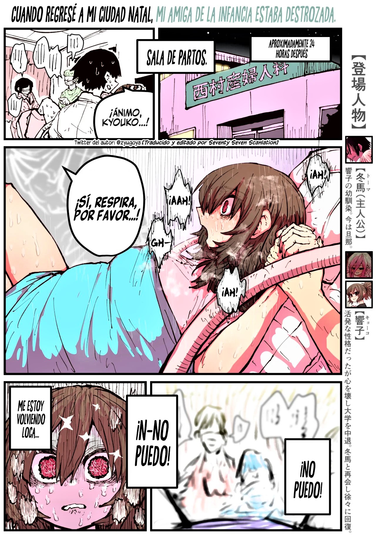 Jimoto ni Kaettekitara Osananajimi ga Kowareteta-Mi Amiga de la Infancia está Destrozada Bildnummer 148