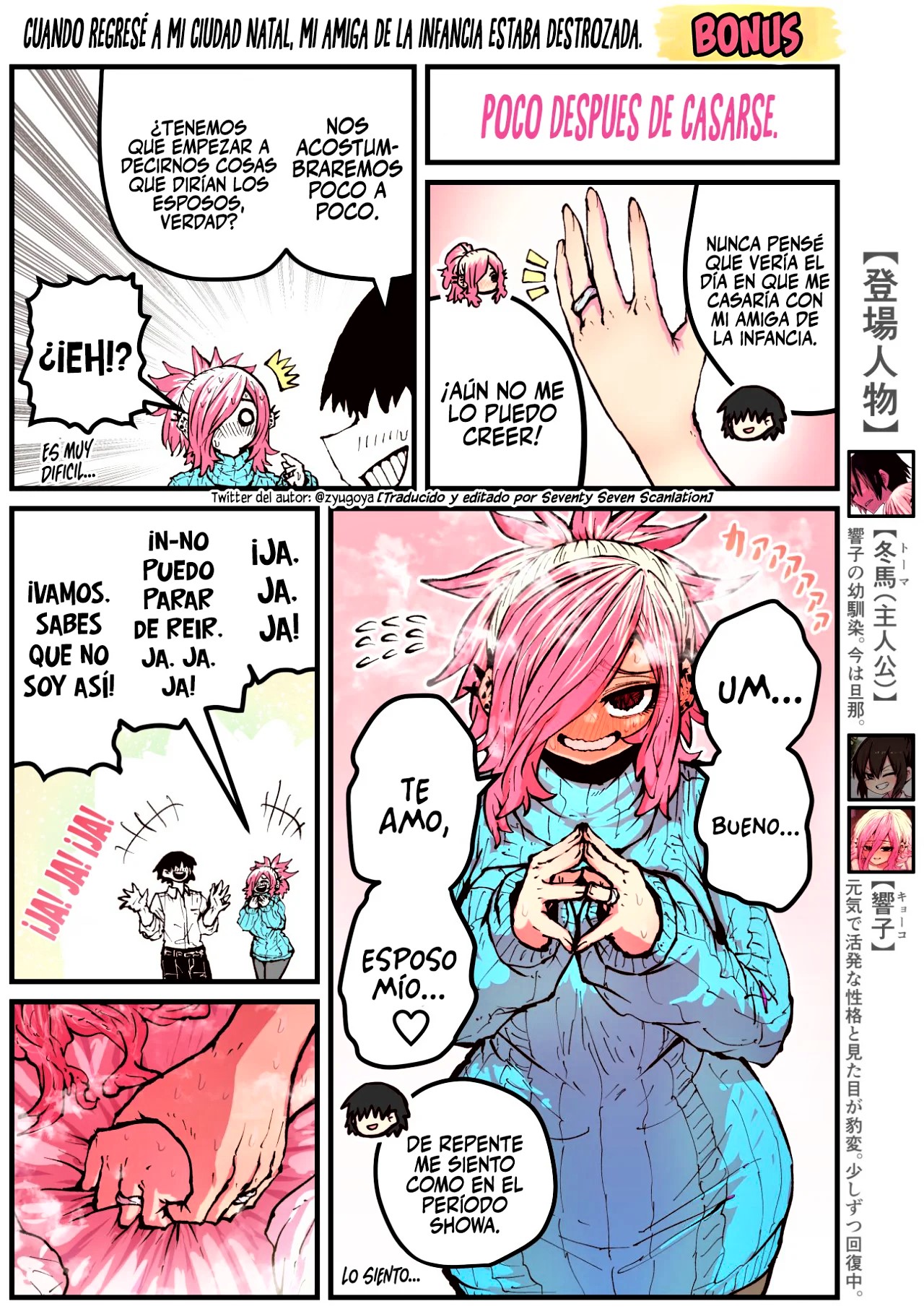 Jimoto ni Kaettekitara Osananajimi ga Kowareteta-Mi Amiga de la Infancia está Destrozada Bildnummer 152