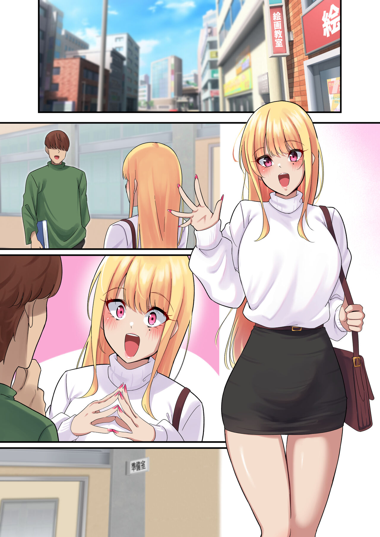 [November. (nanohana)] Dessin Model no Beit-chuu ni Biyaku Nurareta Kinpatsu Kyonyuu Gal 画像番号 43