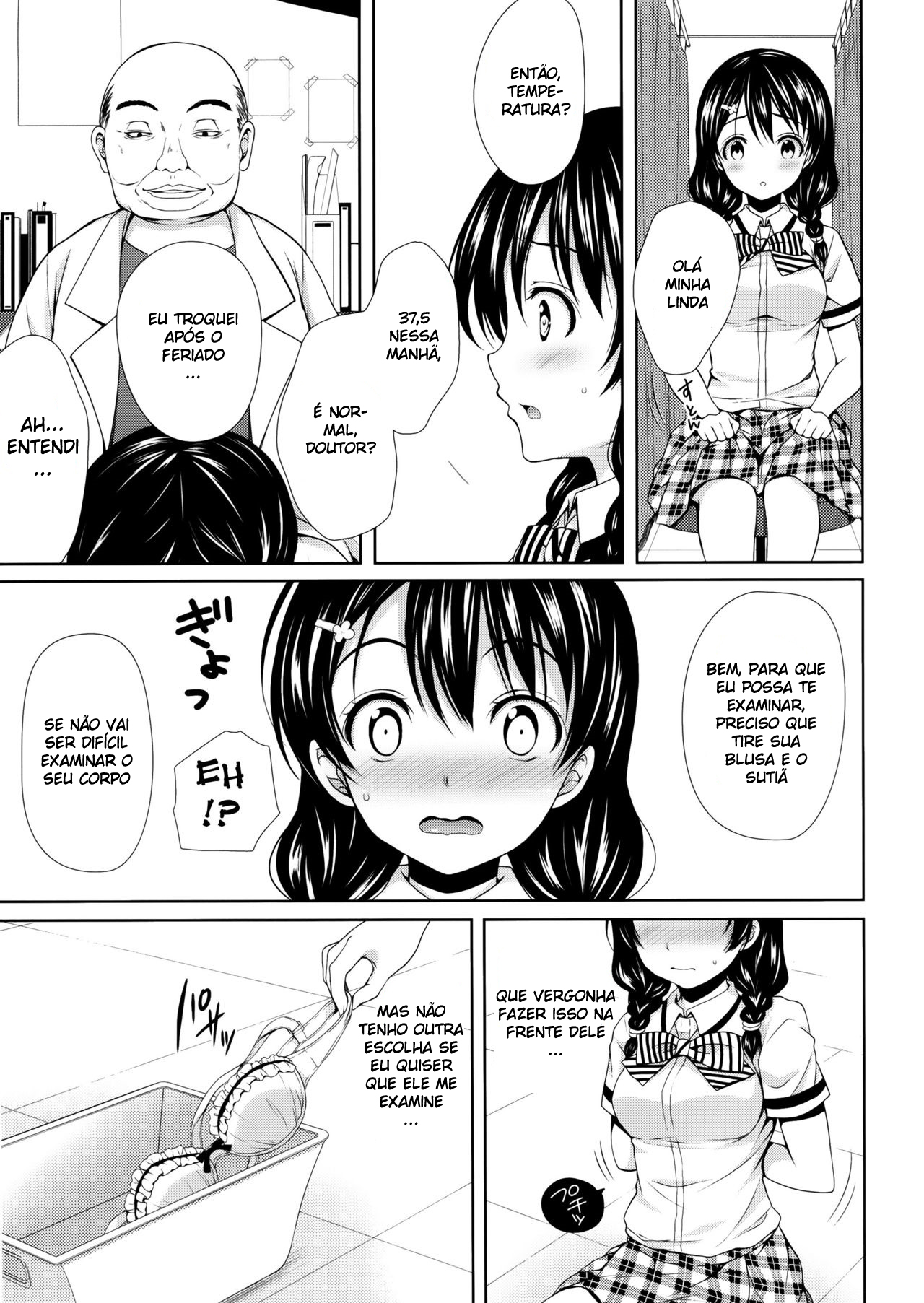 (COMIC1☆8) [Sugar*Berry*Syrup (Kuroe)] Tadokoro-chan Shintai Kensa (Shokugeki no Soma) [Portuguese-BR] [DiegoVPR] 画像番号 8