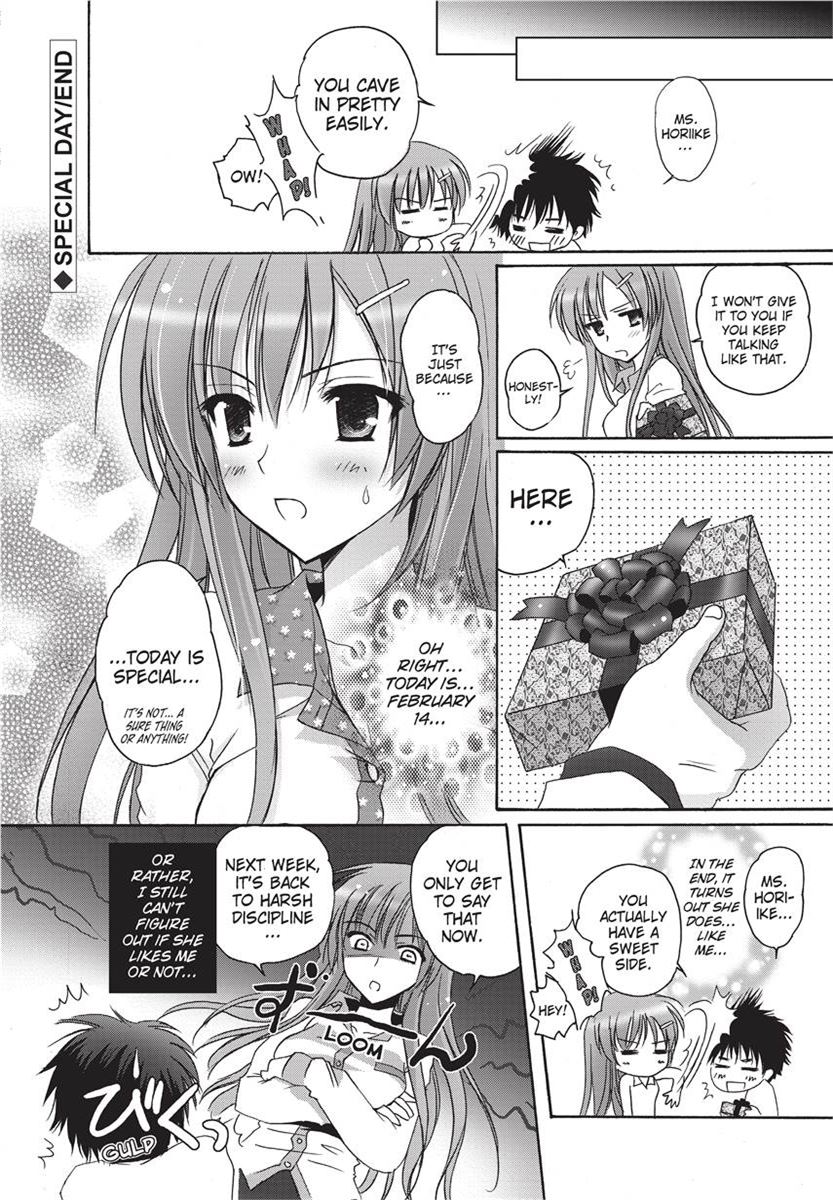 [Kanna Satsuki] PuruPuru Hearts [English] [Project-H] [Uncensored] [Digital] numero di immagine  60