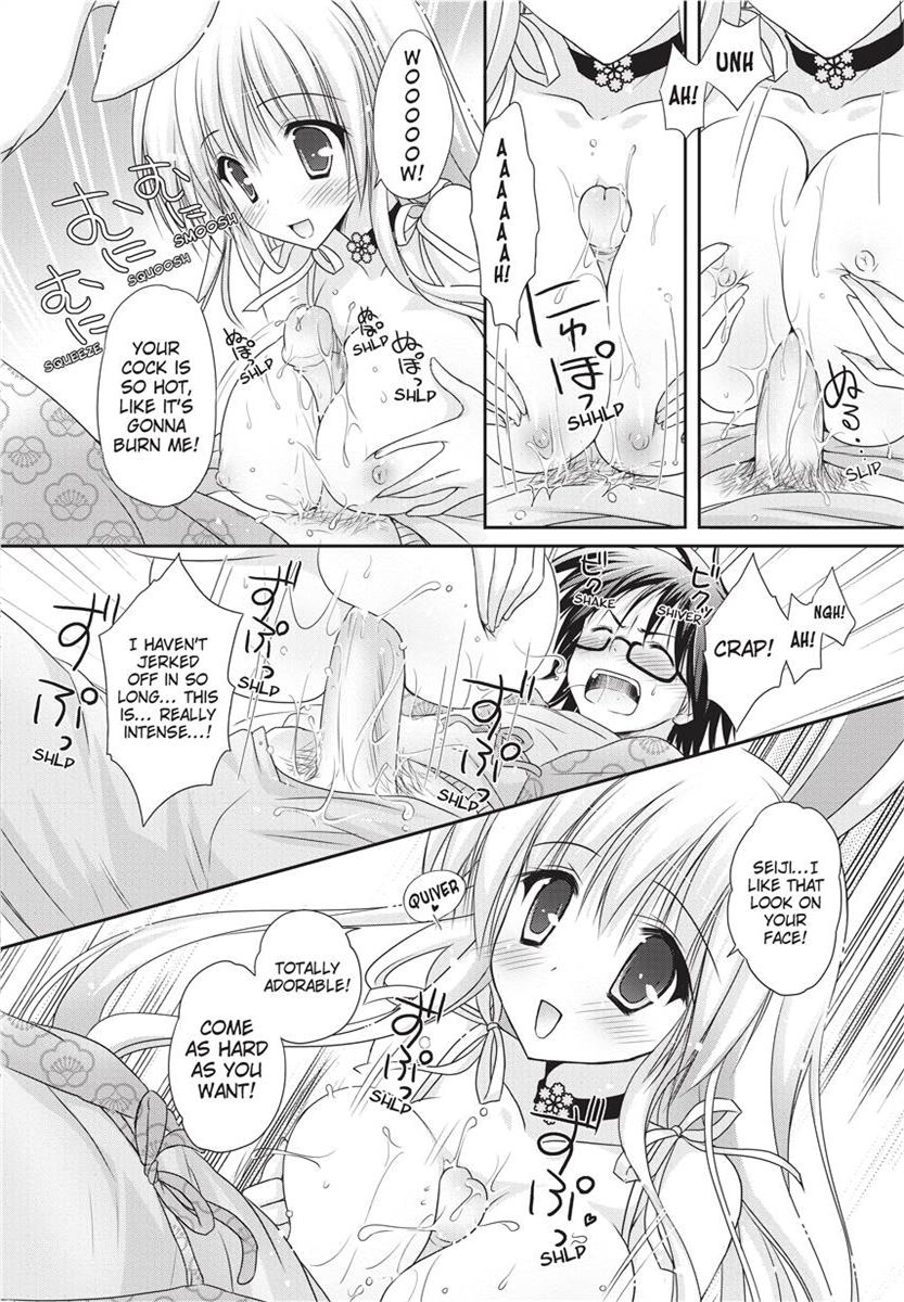 [Kanna Satsuki] PuruPuru Hearts [English] [Project-H] [Uncensored] [Digital] numero di immagine  82