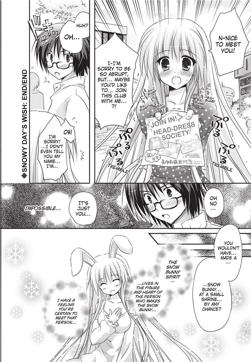 [Kanna Satsuki] PuruPuru Hearts [English] [Project-H] [Uncensored] [Digital] numero di immagine  108