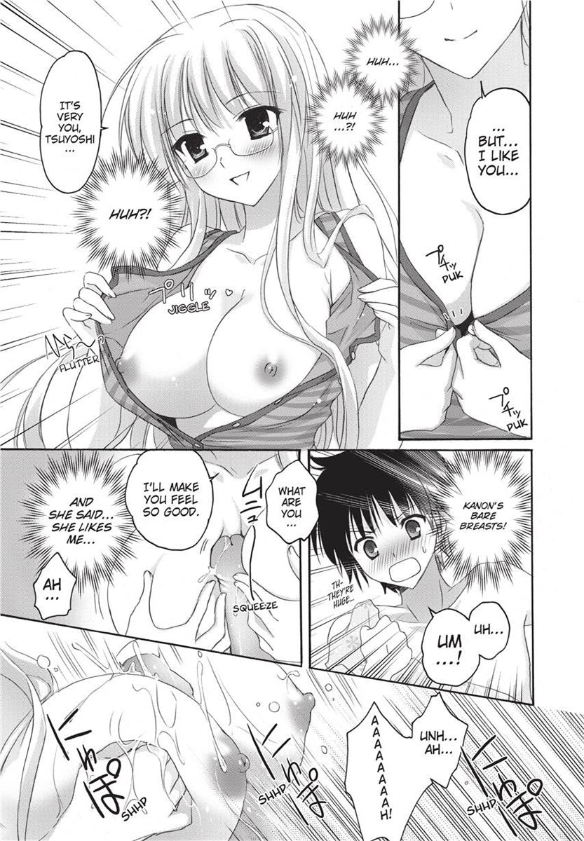 [Kanna Satsuki] PuruPuru Hearts [English] [Project-H] [Uncensored] [Digital] numero di immagine  137