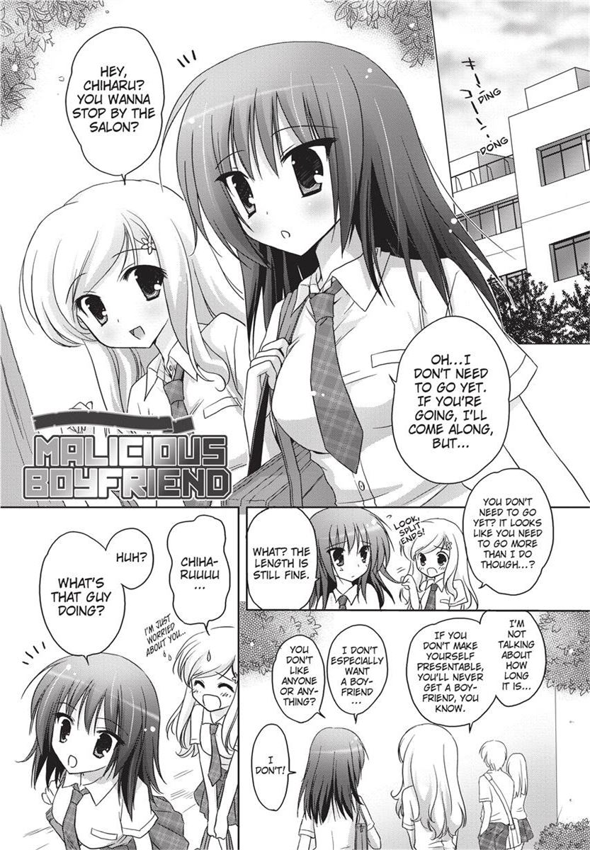 [Kanna Satsuki] PuruPuru Hearts [English] [Project-H] [Uncensored] [Digital] numero di immagine  161