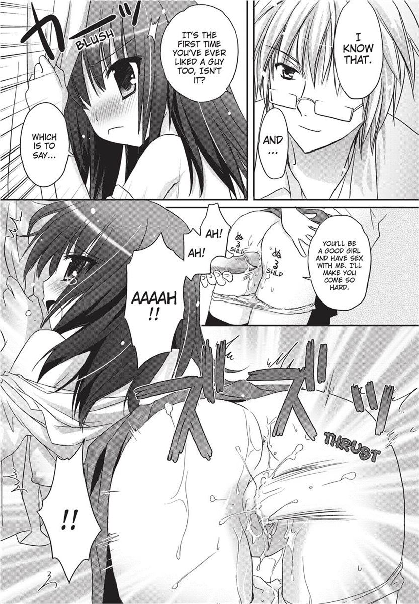 [Kanna Satsuki] PuruPuru Hearts [English] [Project-H] [Uncensored] [Digital] numero di immagine  175