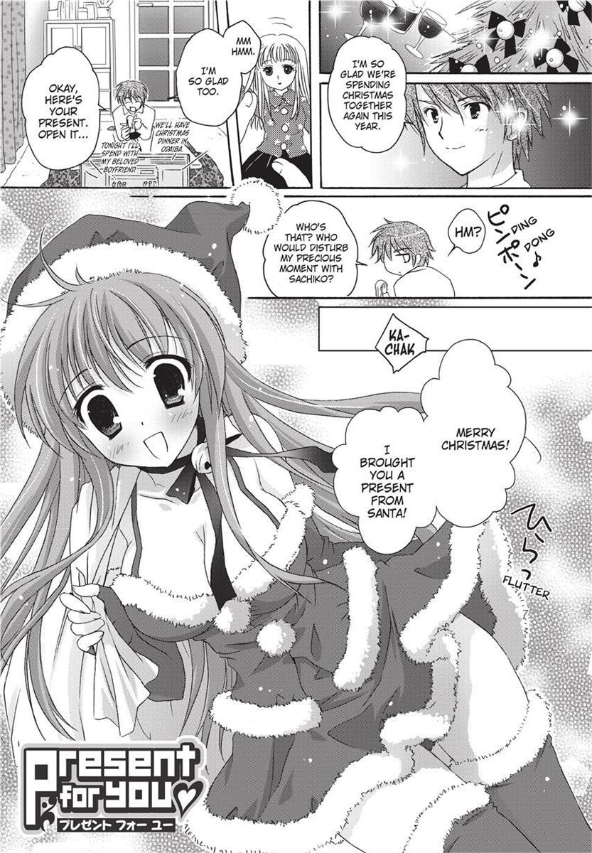 [Kanna Satsuki] PuruPuru Hearts [English] [Project-H] [Uncensored] [Digital] numero di immagine  181