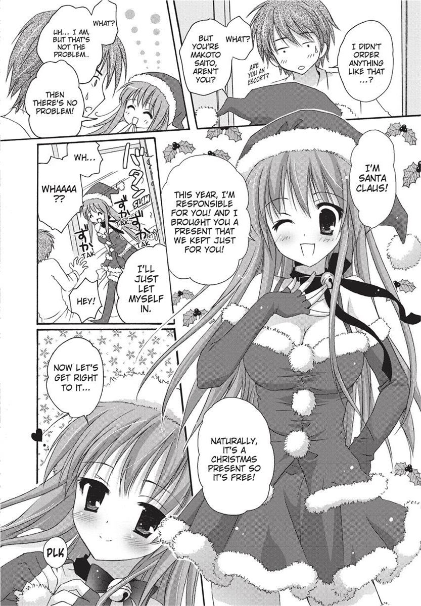 [Kanna Satsuki] PuruPuru Hearts [English] [Project-H] [Uncensored] [Digital] numero di immagine  182