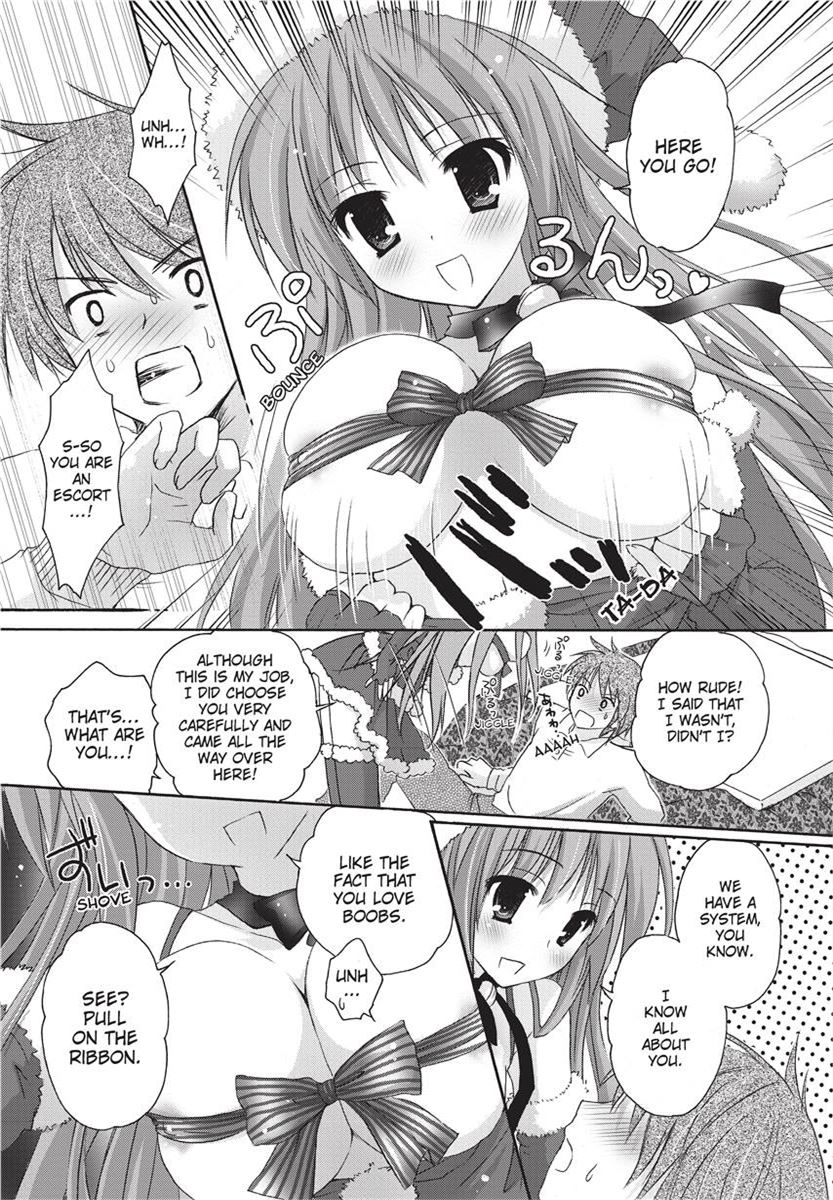 [Kanna Satsuki] PuruPuru Hearts [English] [Project-H] [Uncensored] [Digital] numero di immagine  183