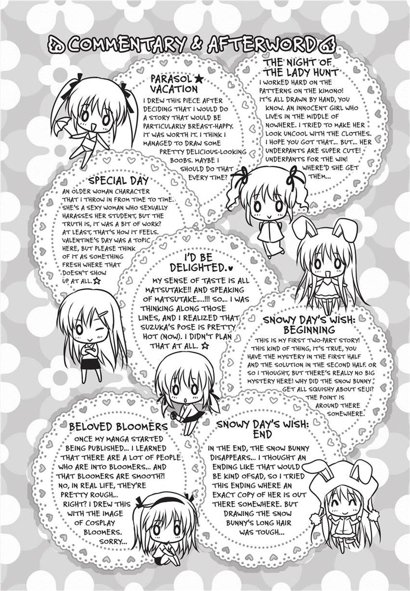 [Kanna Satsuki] PuruPuru Hearts [English] [Project-H] [Uncensored] [Digital] numero di immagine  198