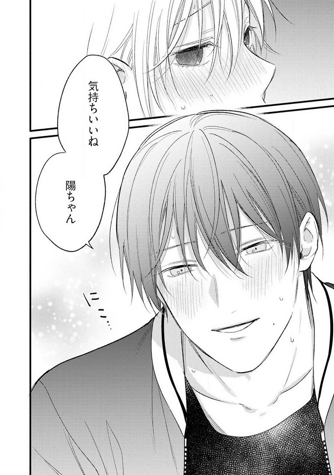 [Chihiro Hiroi] Gyakuten ♂♀ Shita Kara Dakasete Kudasai! 4 numero di immagine  29