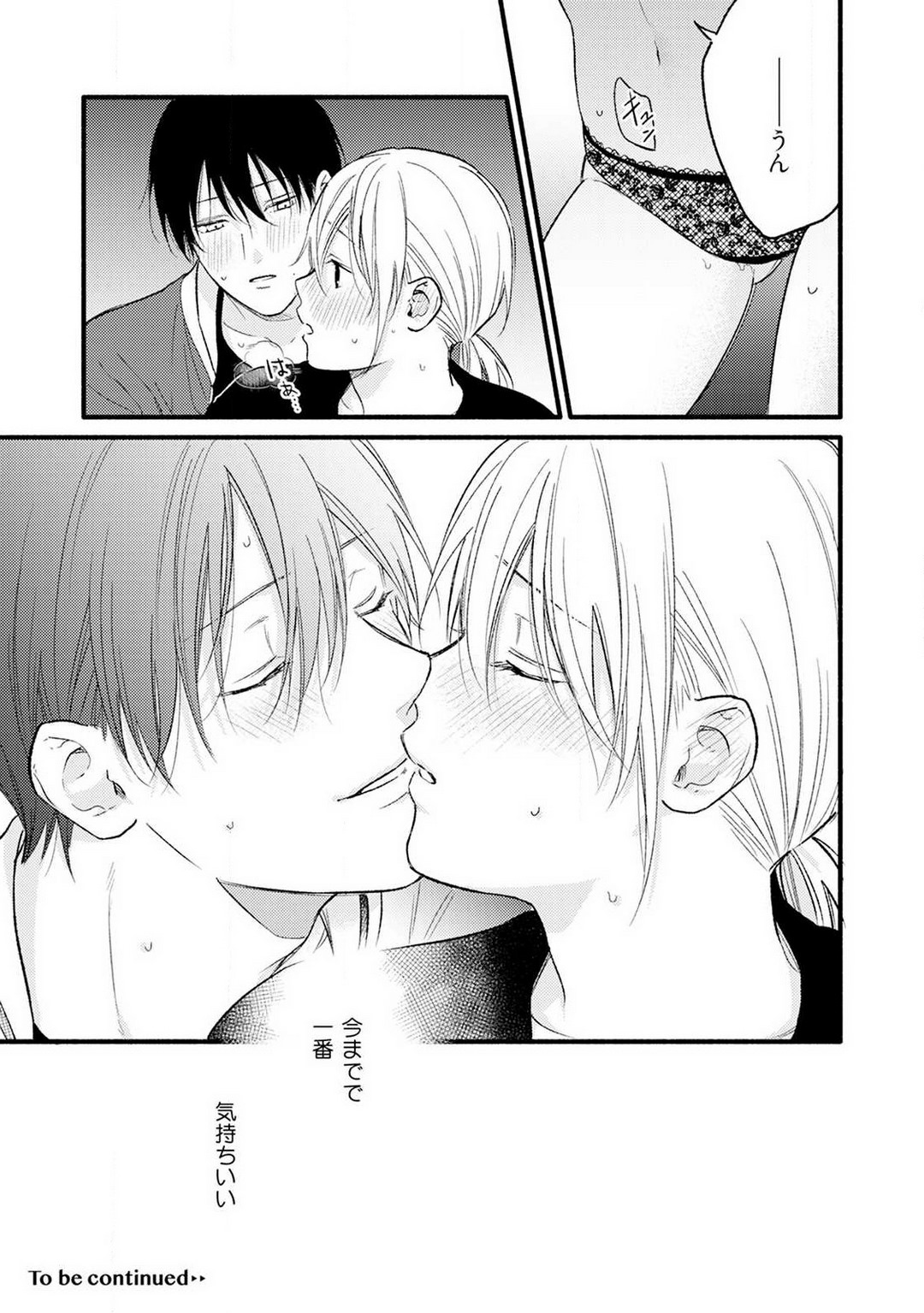 [Chihiro Hiroi] Gyakuten ♂♀ Shita Kara Dakasete Kudasai! 4 numero di immagine  30