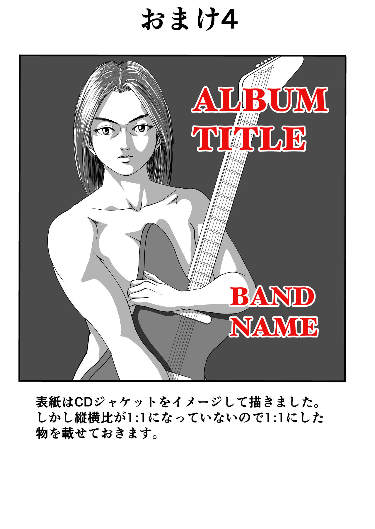 [Yutakadou (Dou Yutaka)]  A female band member image number 21