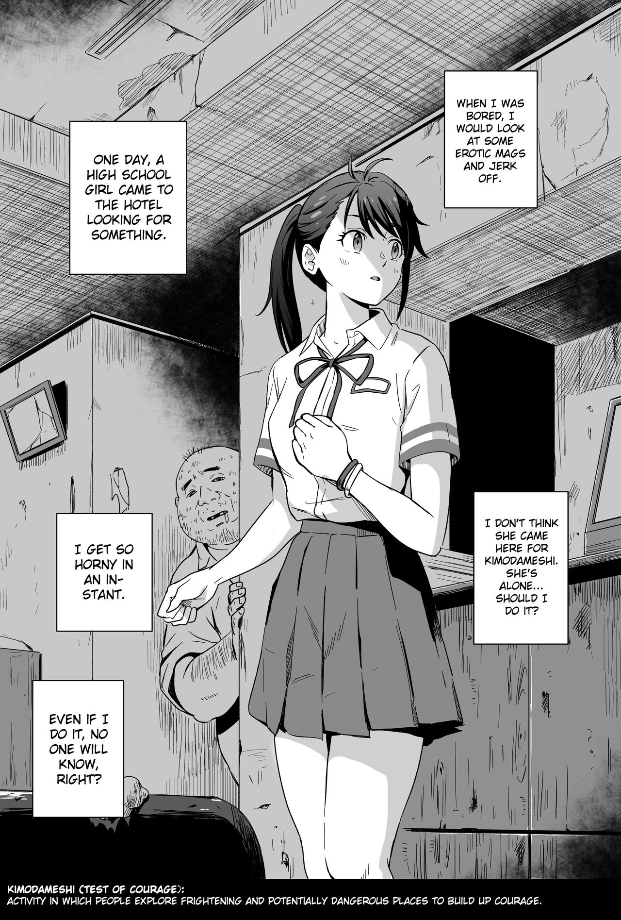 [Silver Dog] Shitakiri Suzume (Suzume no Tojimari) [English] [Gagak_Ireng] image number 4
