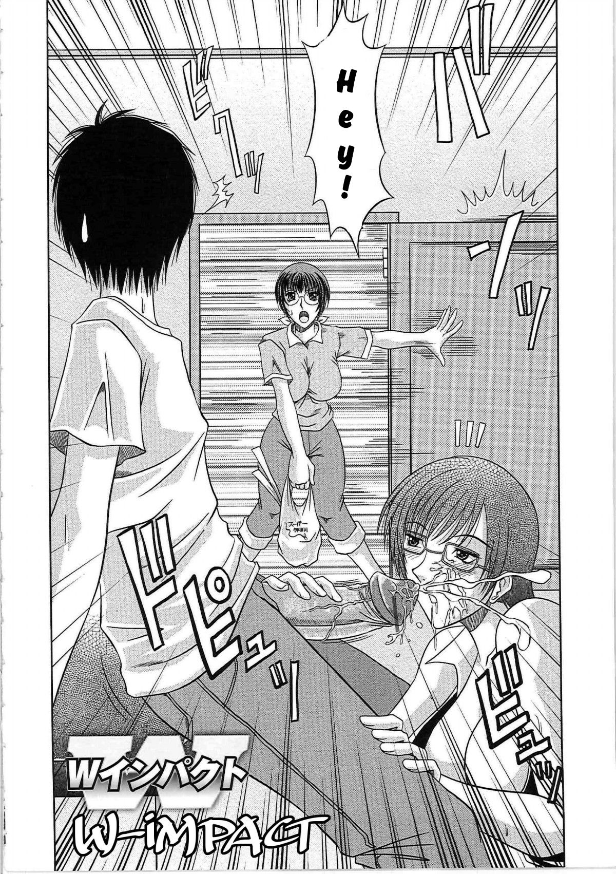 [Hiiragi Ruka] W-IMPACT (Ero Chichi) [Portuguese-BR] image number 2