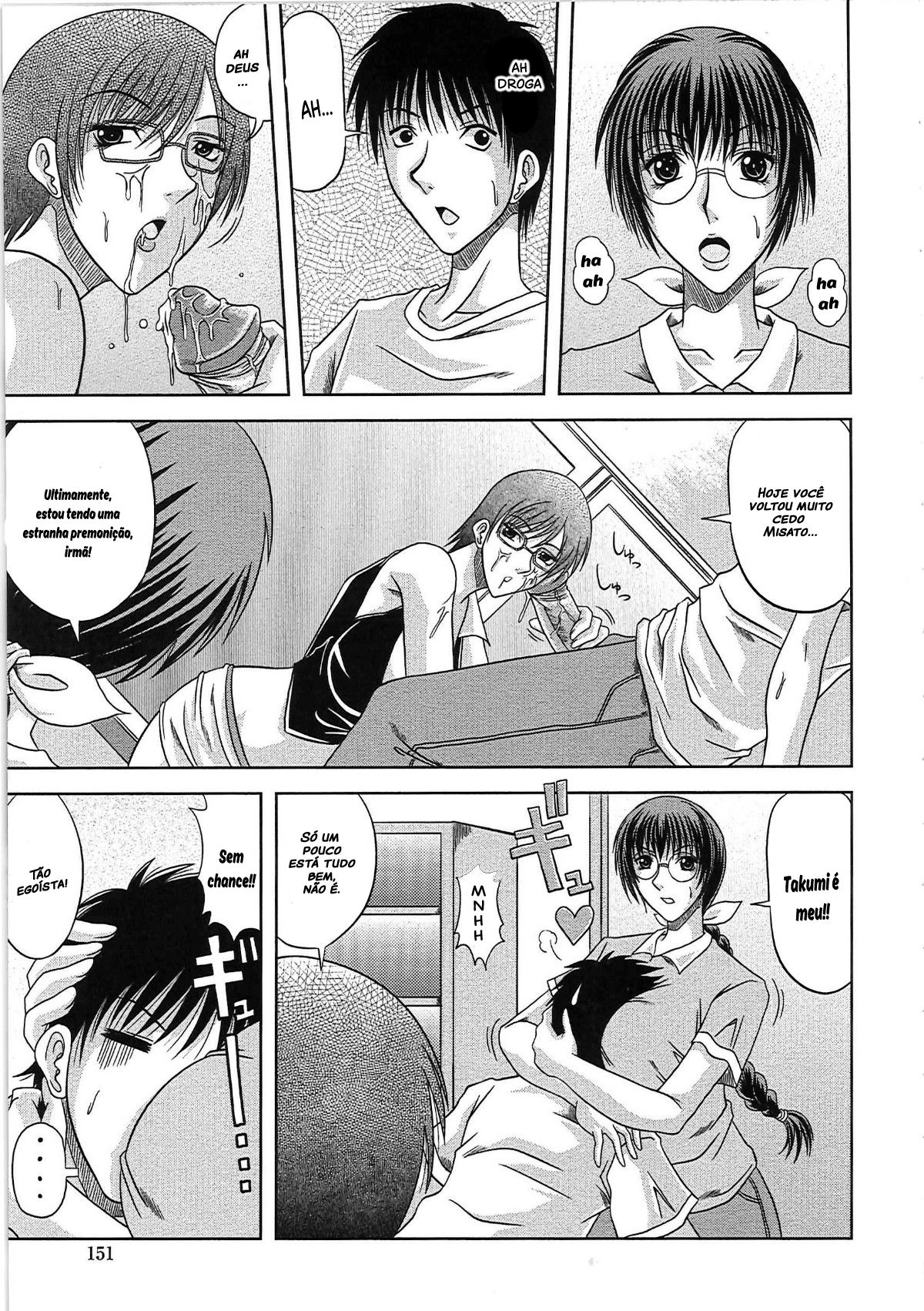 [Hiiragi Ruka] W-IMPACT (Ero Chichi) [Portuguese-BR] image number 3