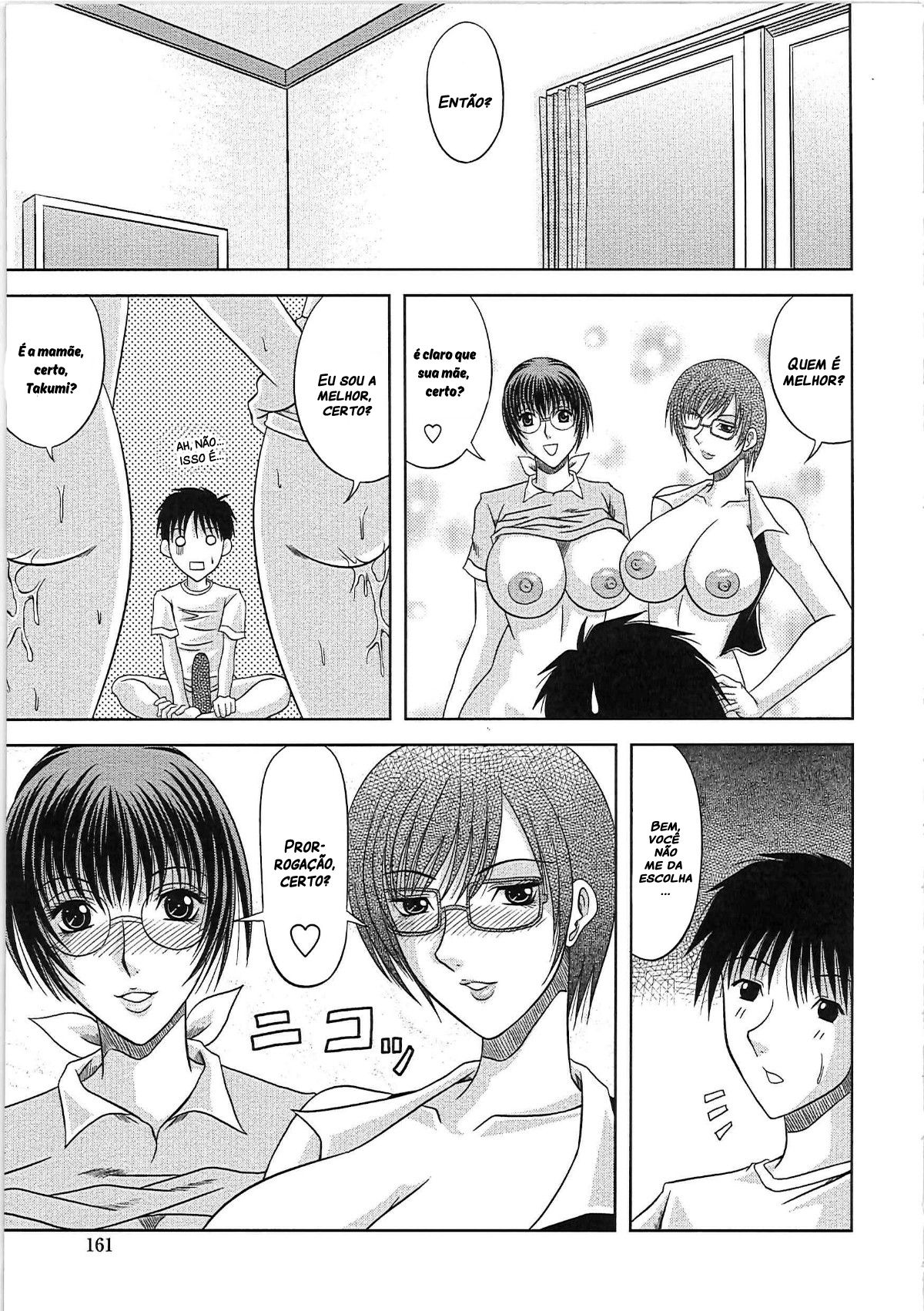 [Hiiragi Ruka] W-IMPACT (Ero Chichi) [Portuguese-BR] image number 13