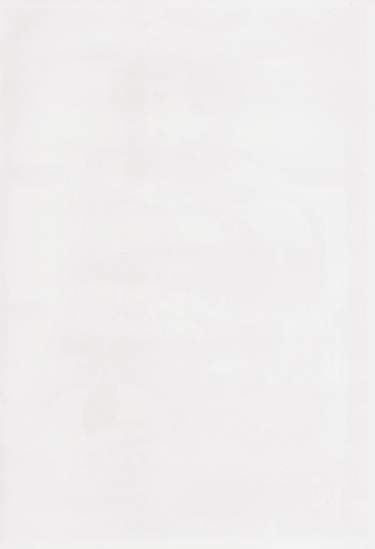 (C97) [Kachiwari Jikkenshitsu (Shino)] deep inside (Ryza no Atelier) [Korean] 2eme image