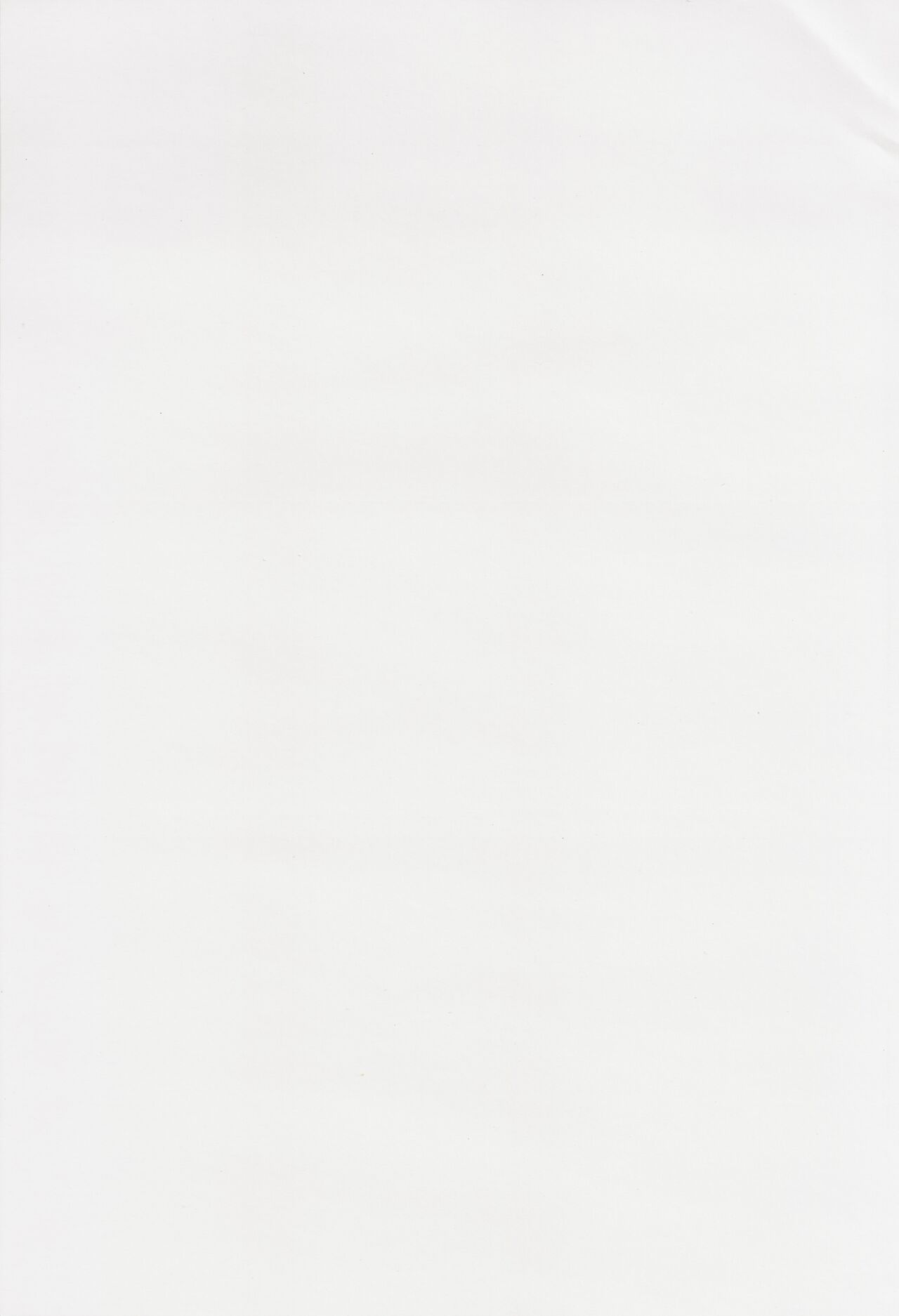 (C97) [Kachiwari Jikkenshitsu (Shino)] deep inside (Ryza no Atelier) [Korean] 15eme image