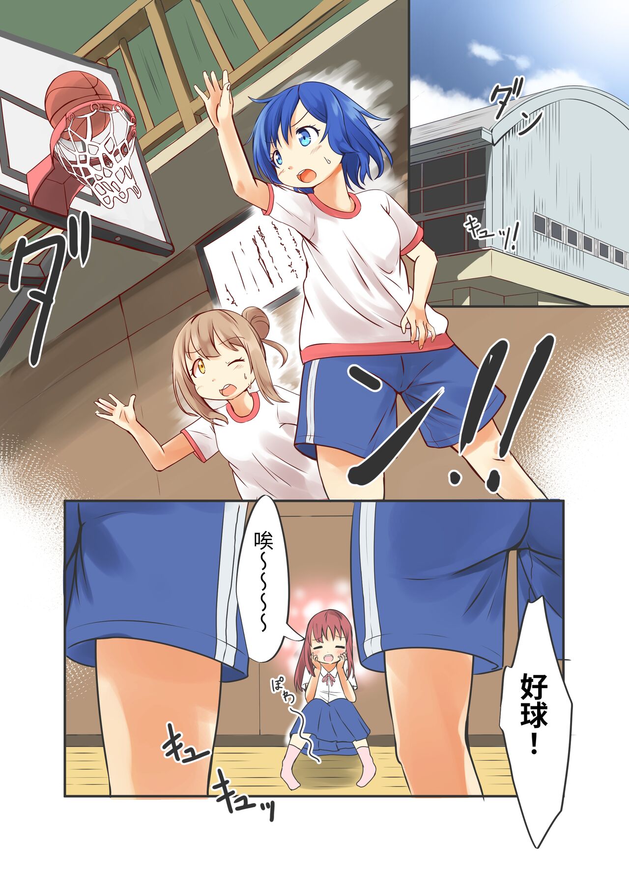 [日は満ちた。] カッコイイあの子は私の前ではマゾ豚になります numero di immagine  3