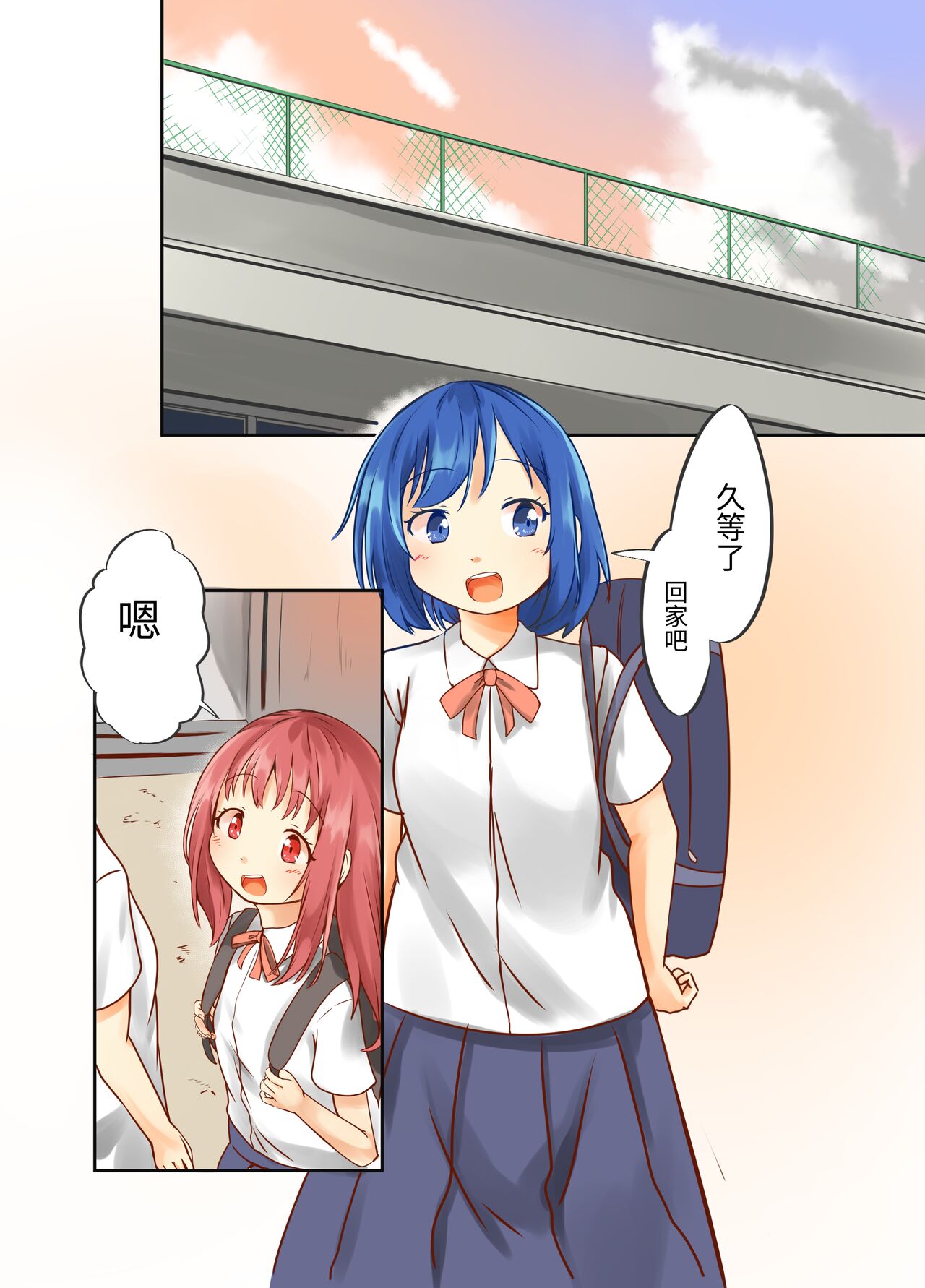 [日は満ちた。] カッコイイあの子は私の前ではマゾ豚になります numero di immagine  6