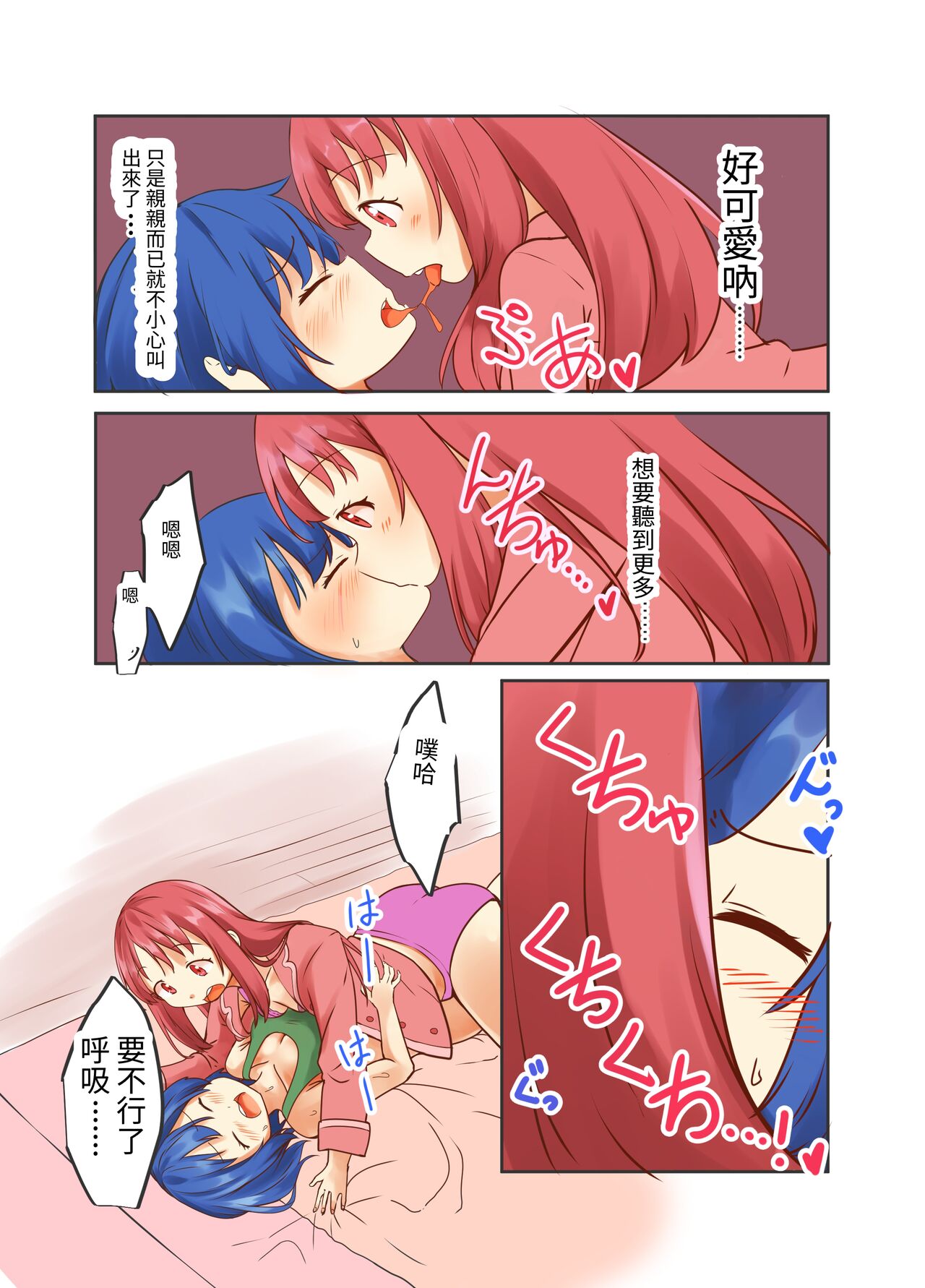 [日は満ちた。] カッコイイあの子は私の前ではマゾ豚になります numero di immagine  13