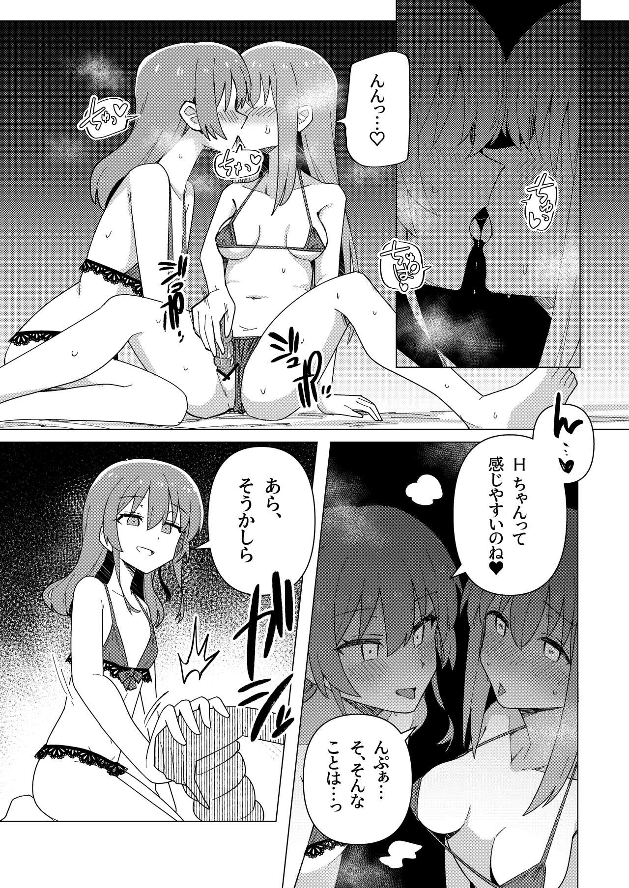 [Yakitori Teishoku (Toriyaro)] Yokkyuu Fuman (Bocchi the Rock!) [Digital] 画像番号 7