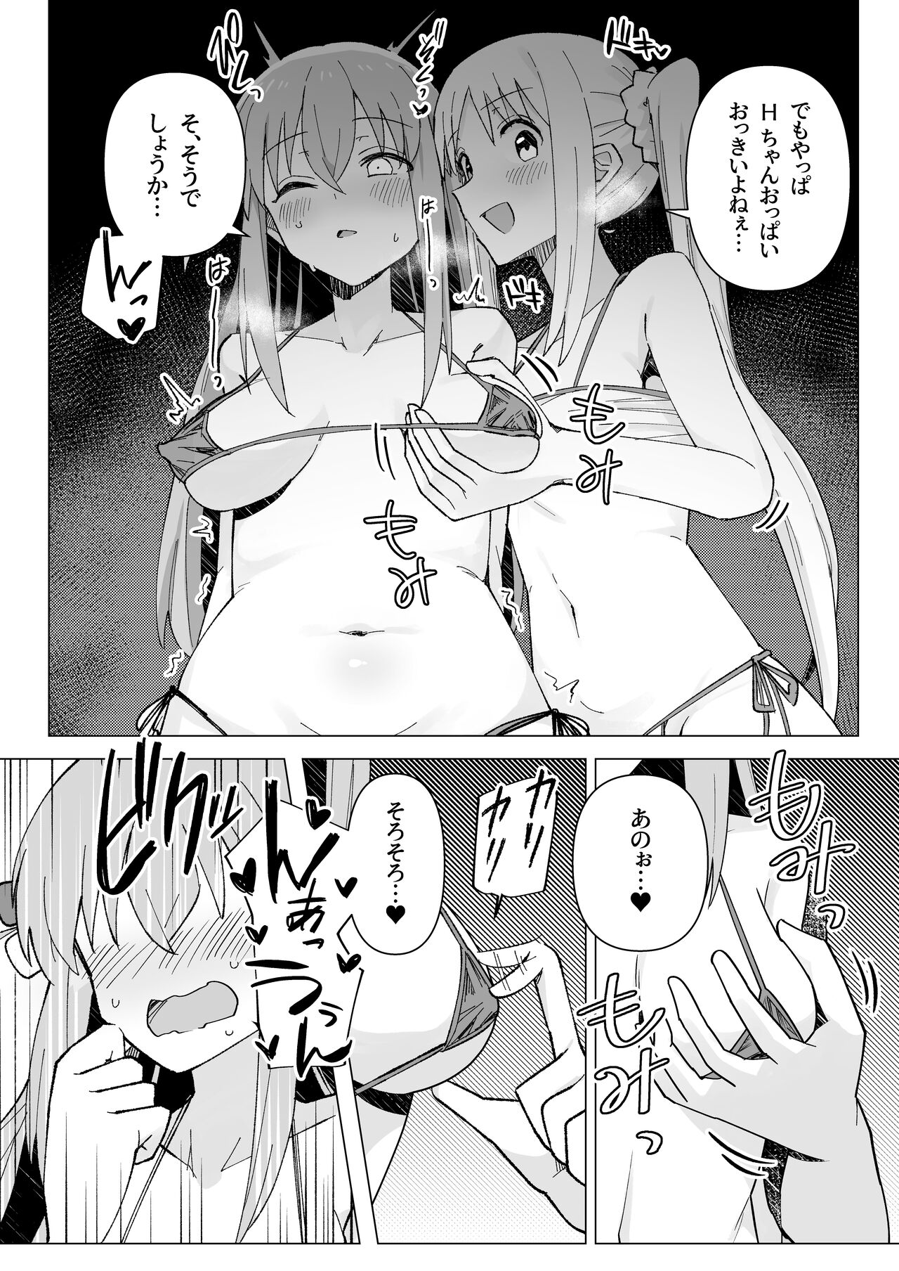 [Yakitori Teishoku (Toriyaro)] Yokkyuu Fuman (Bocchi the Rock!) [Digital] 画像番号 10