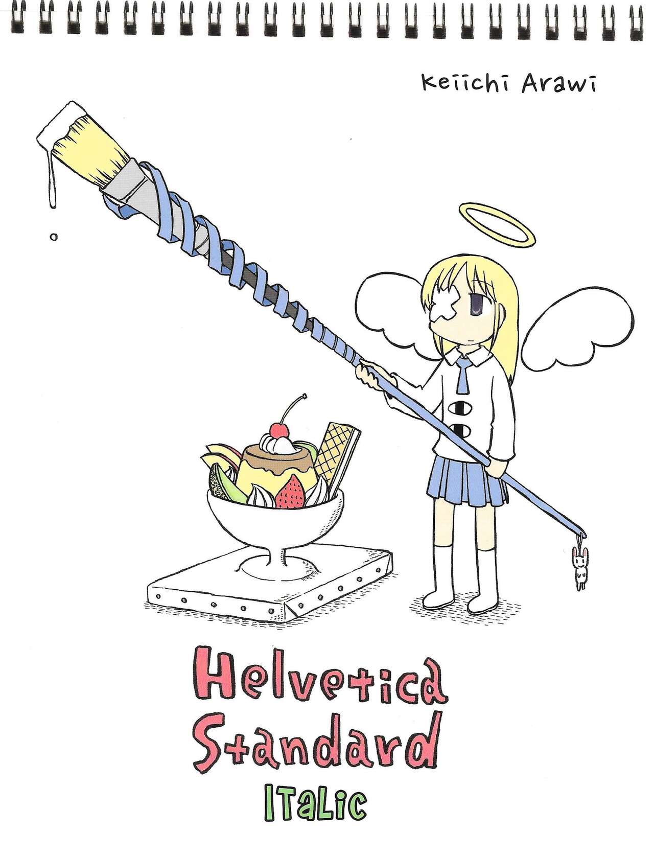 Helvetica Standard Italic (nichijou) [Keiichi Arawi] Bildnummer 1