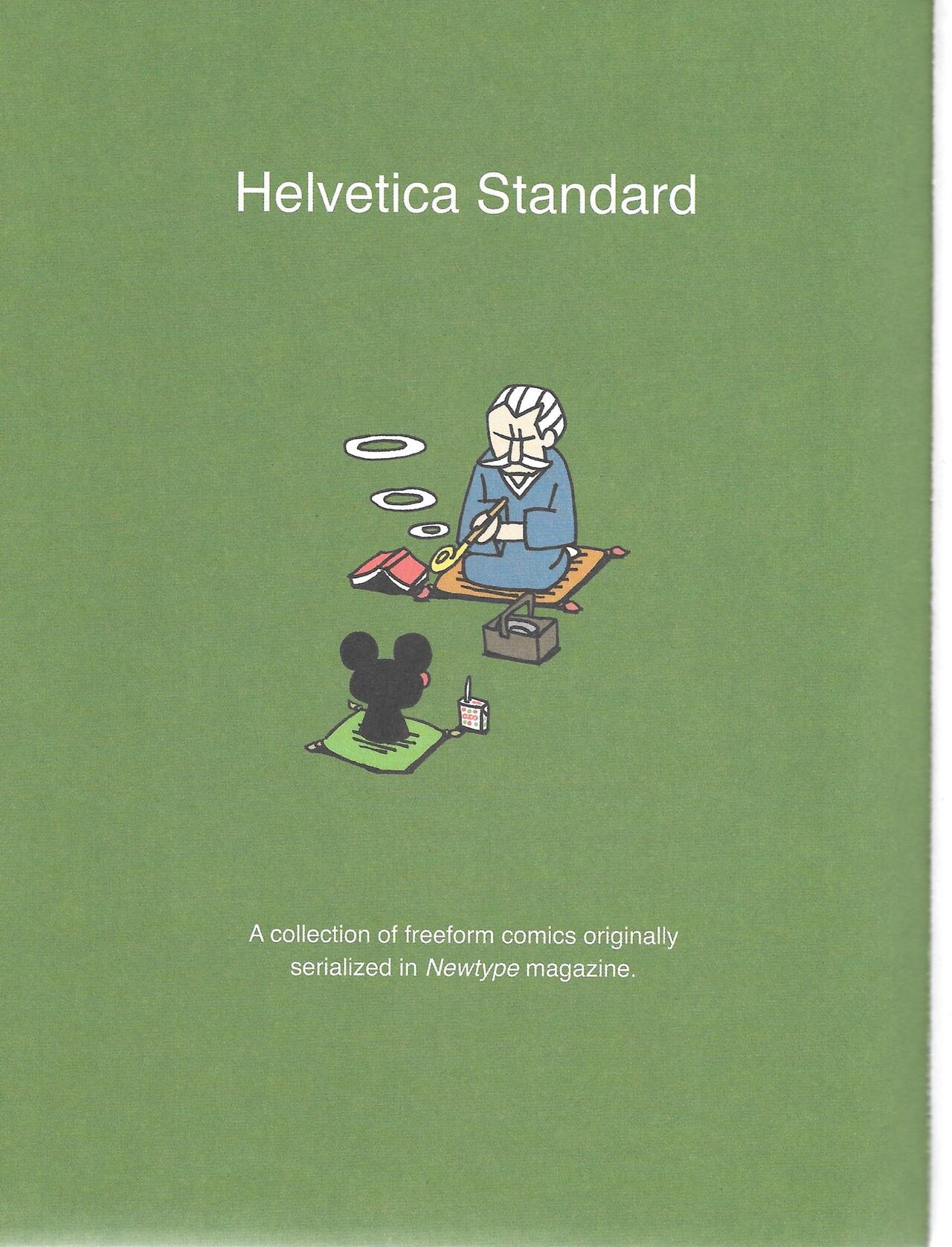 Helvetica Standard Italic (nichijou) [Keiichi Arawi] Bildnummer 5