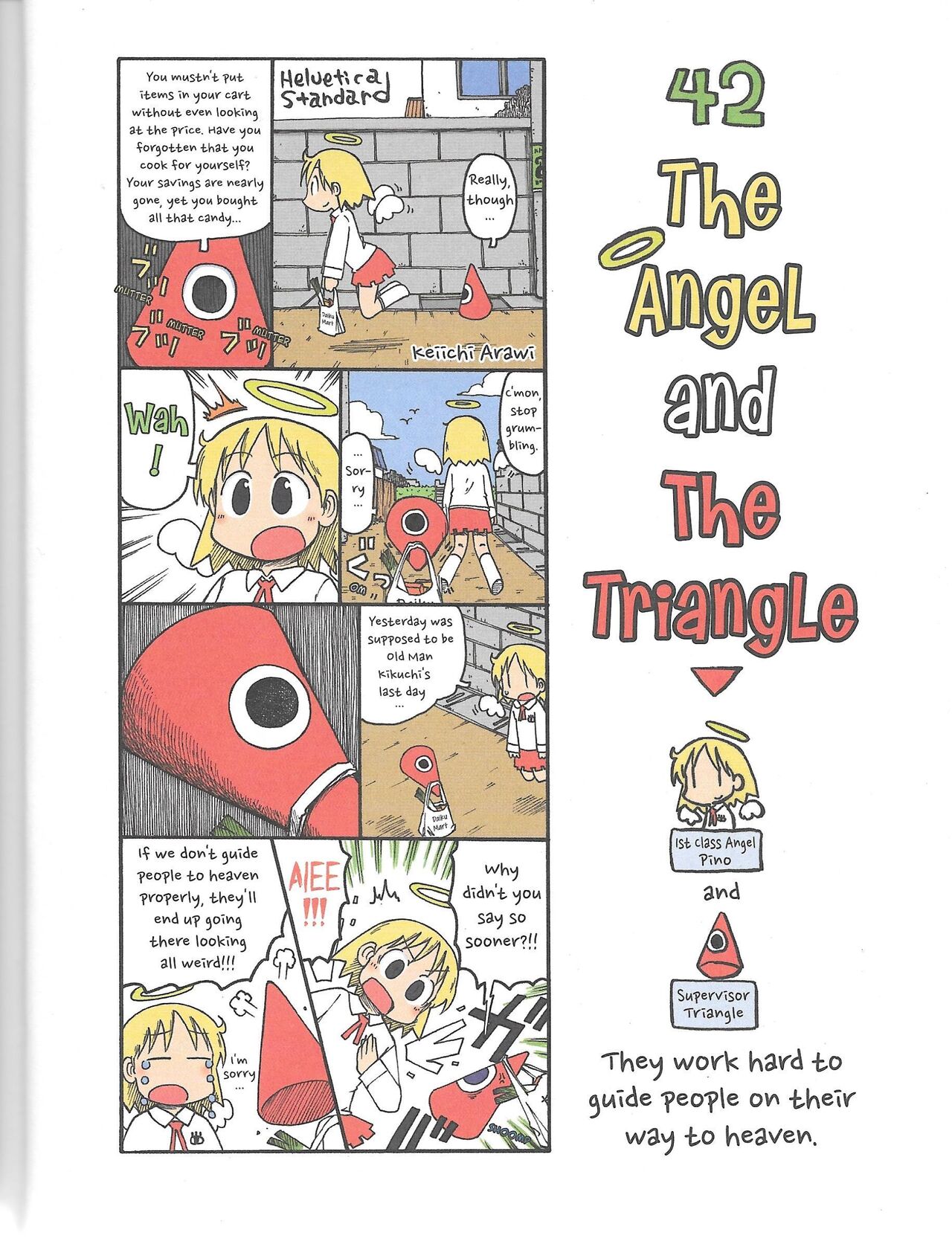 Helvetica Standard Italic (nichijou) [Keiichi Arawi] Bildnummer 6