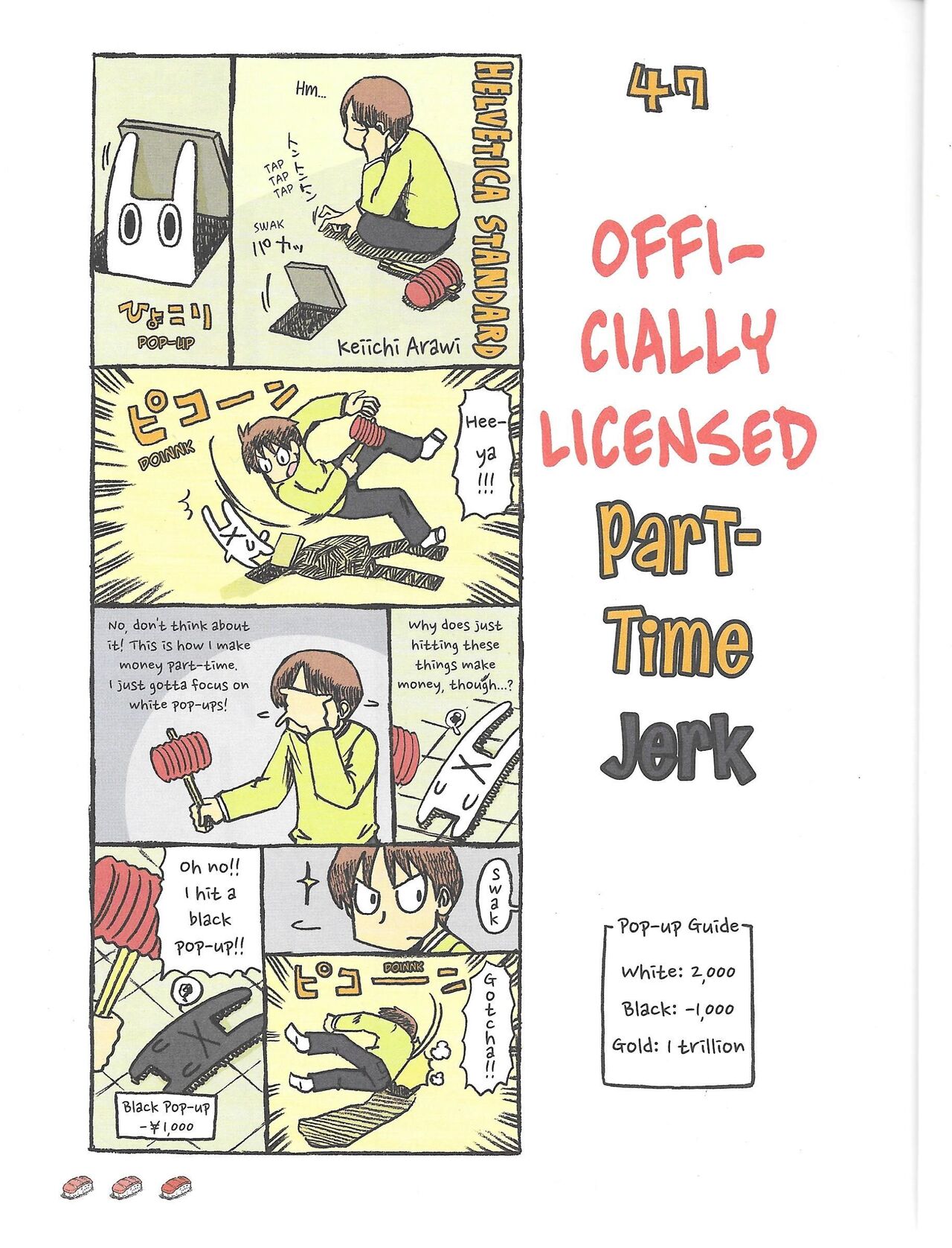 Helvetica Standard Italic (nichijou) [Keiichi Arawi] Bildnummer 11