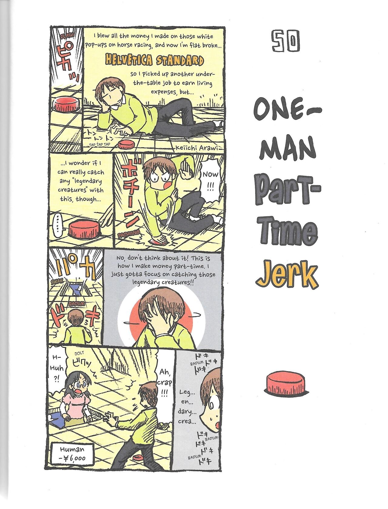 Helvetica Standard Italic (nichijou) [Keiichi Arawi] Bildnummer 14